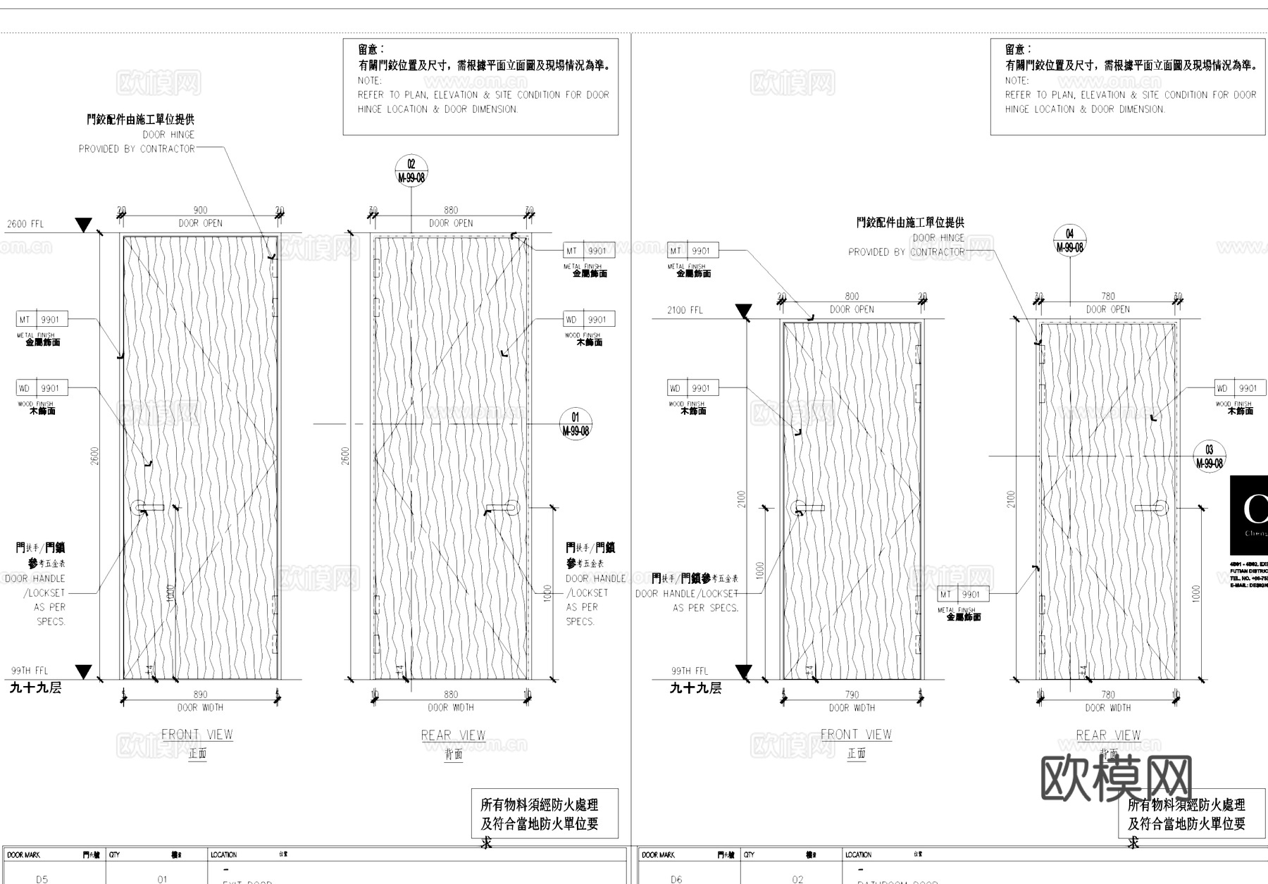 酒店门表门节点大样CAD施工图cad施工图