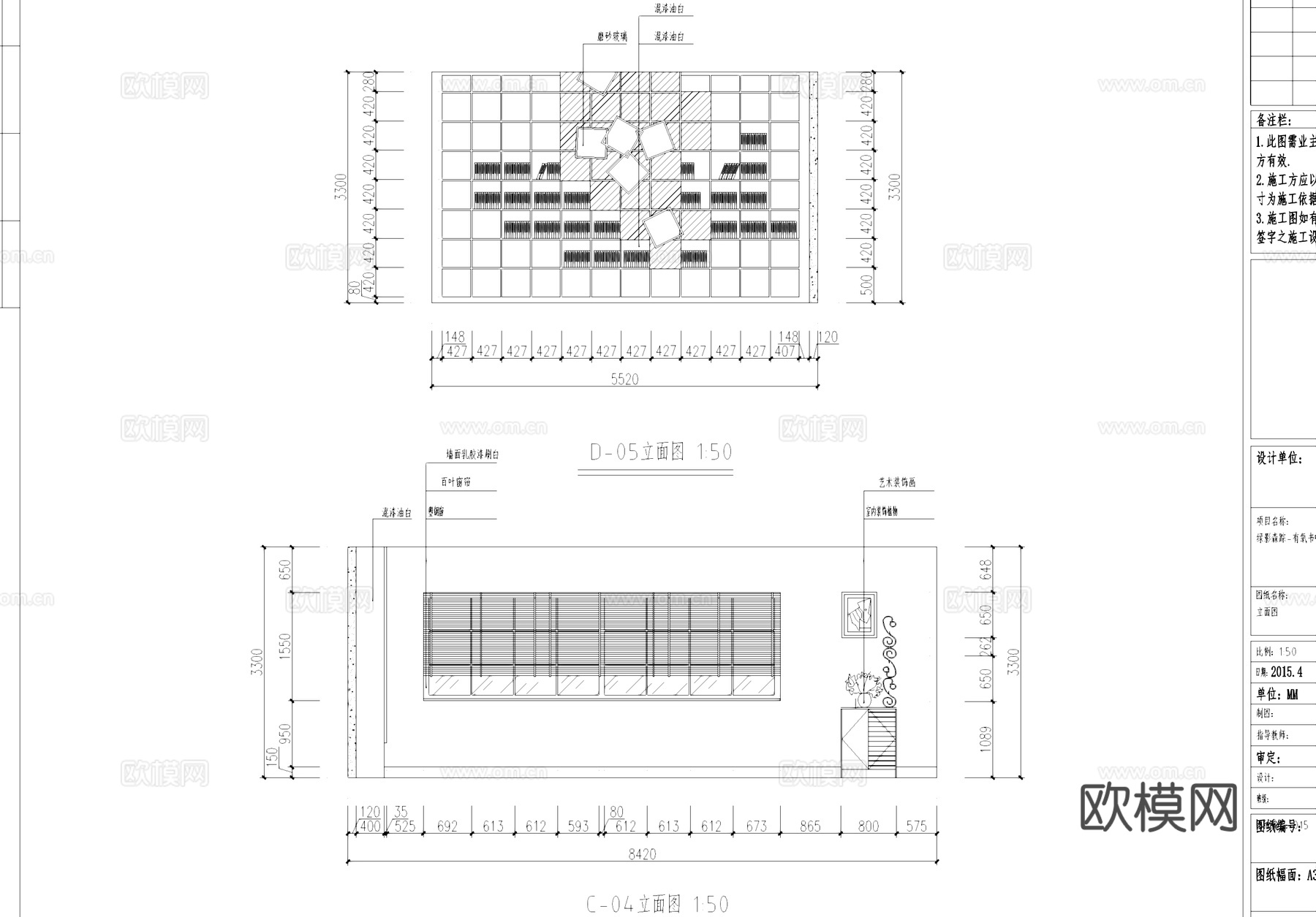 二层有氧书吧室内工装CAD施工图cad施工图