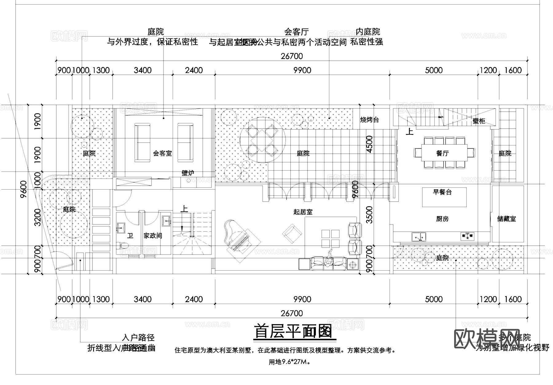 内庭院别墅平面图cad施工图