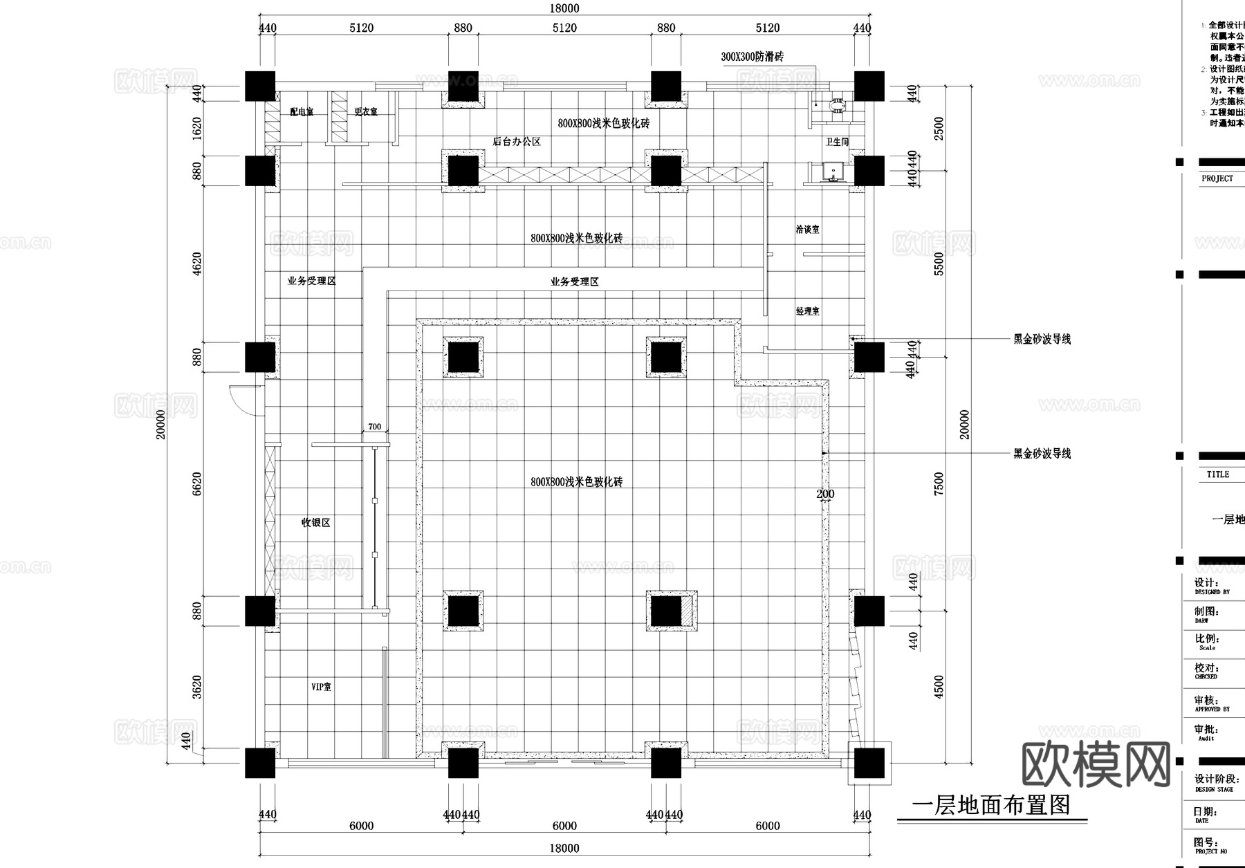 人寿保险客户服务中心旗舰店室内工装CAD施工图cad施工图