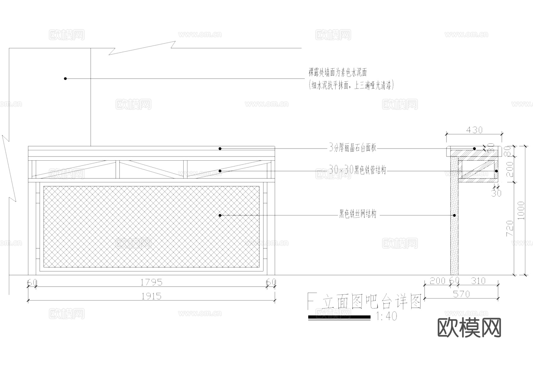 皇茶天下奶茶店室内工装CAD施工图cad施工图