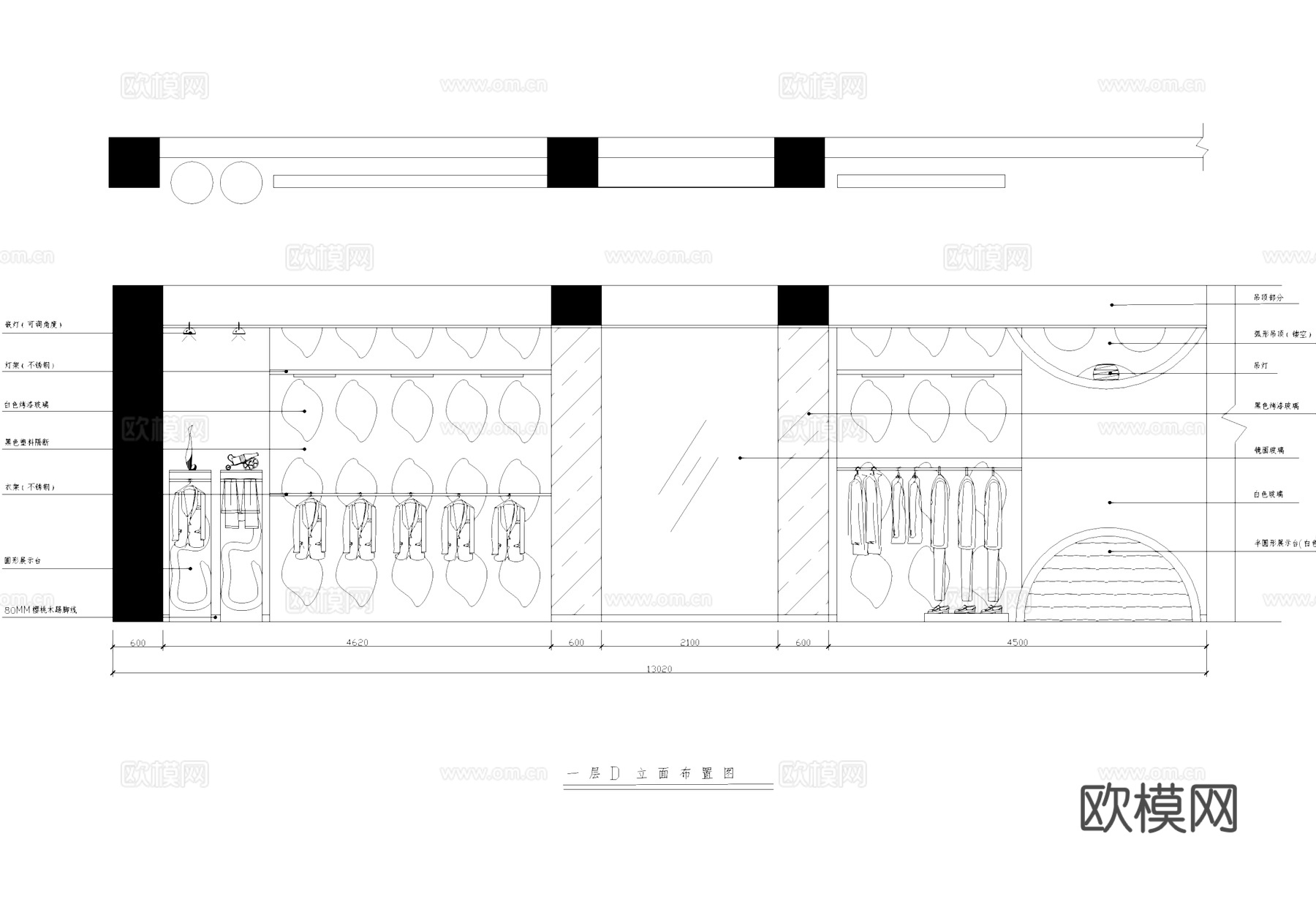幸福一生服装服饰店室内工装CAD施工图cad施工图