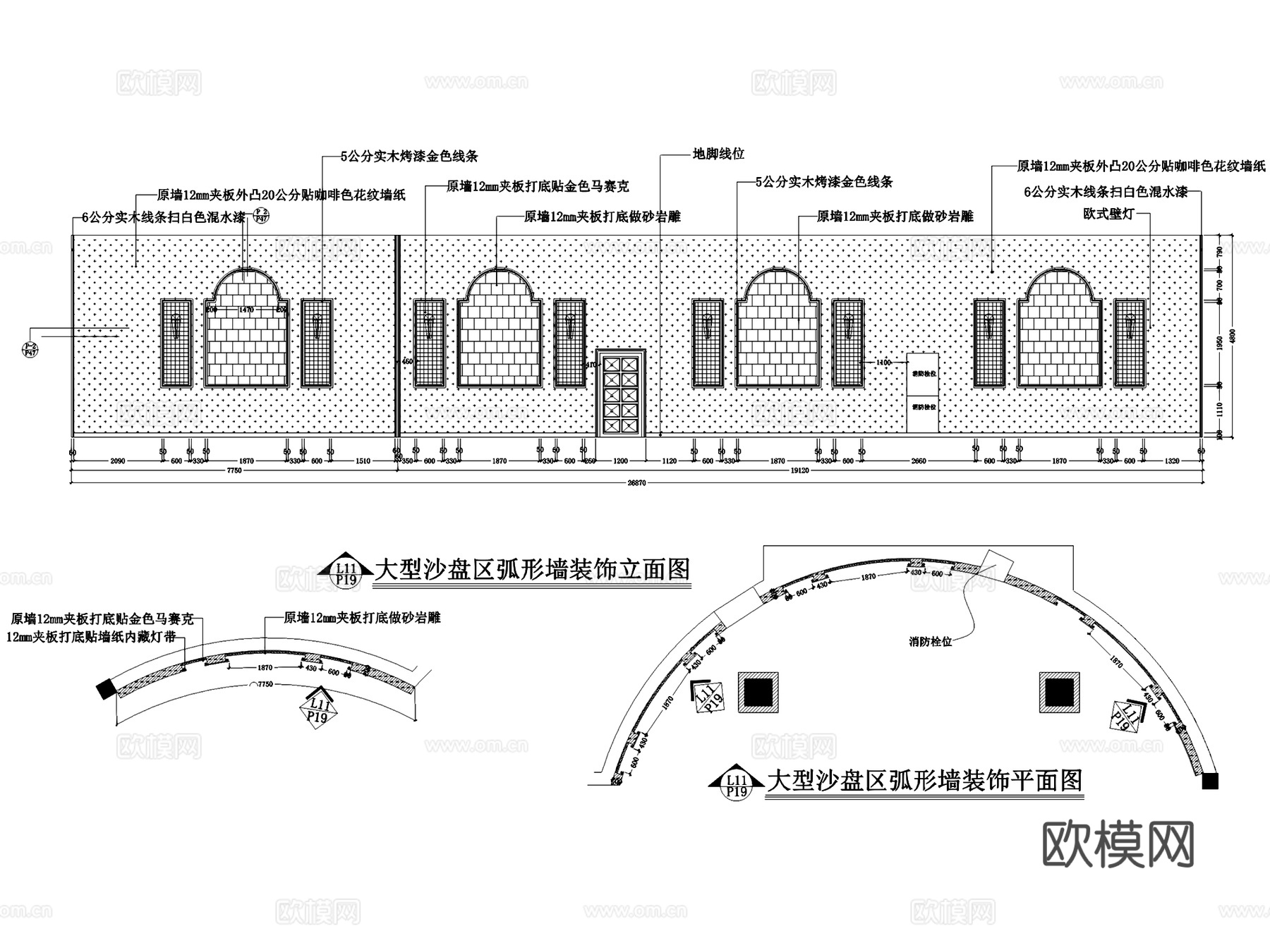 平潭西航集团售楼处室内工装CAD施工图整套cad施工图