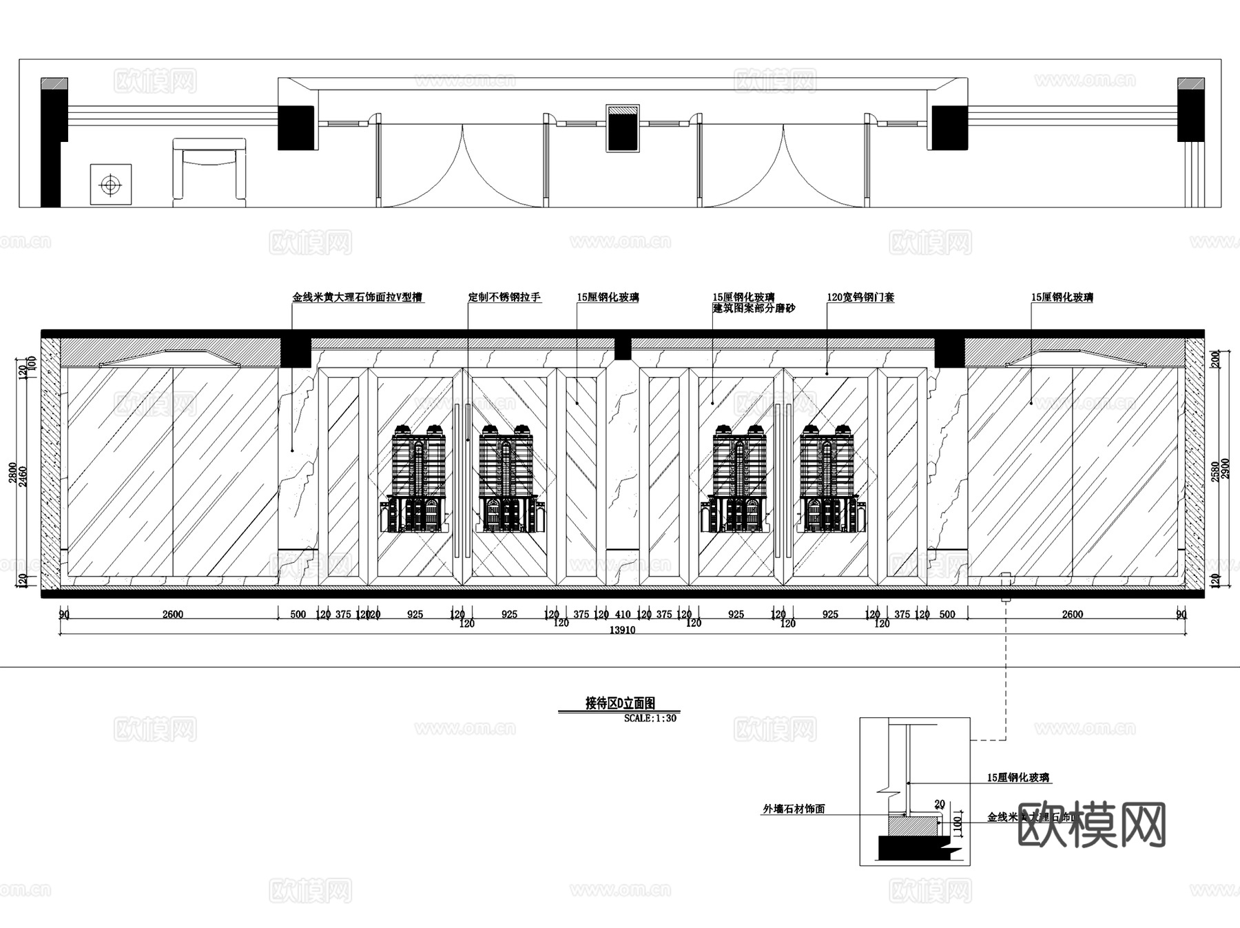 福建长乐万业地产总部办公室售楼处室内工装CAD施工图cad施工图