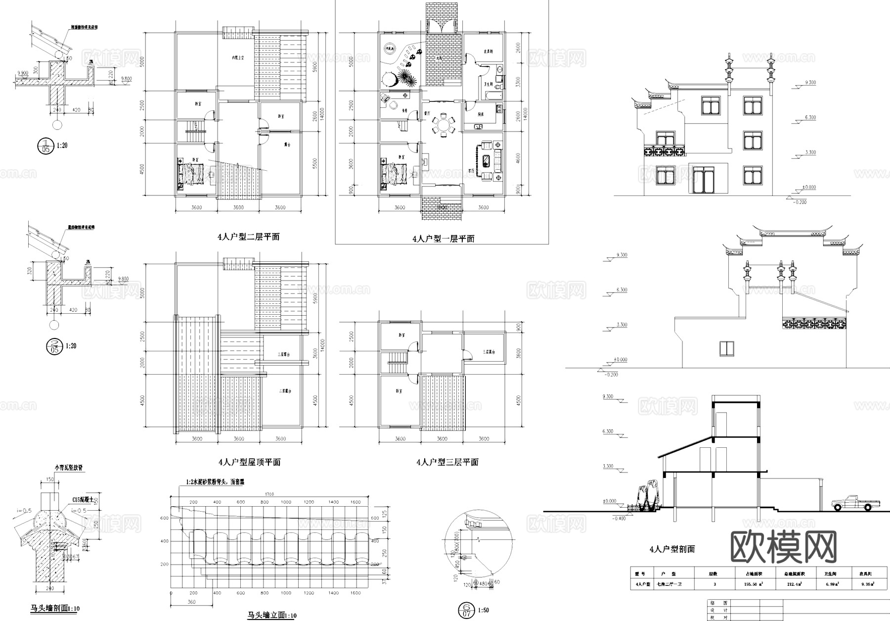 徽派自建房别墅建筑CAD施工图cad施工图