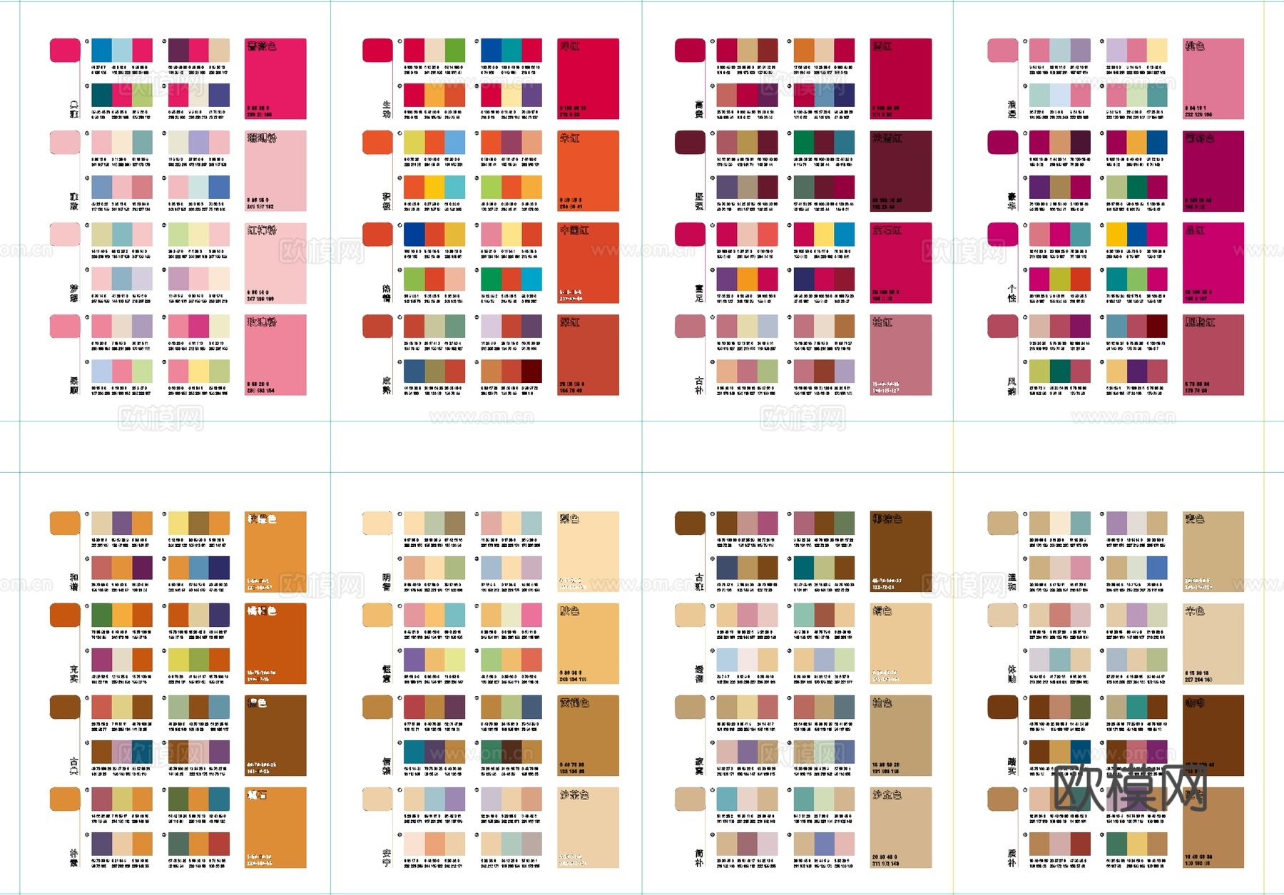 CAD配色色卡cad施工图