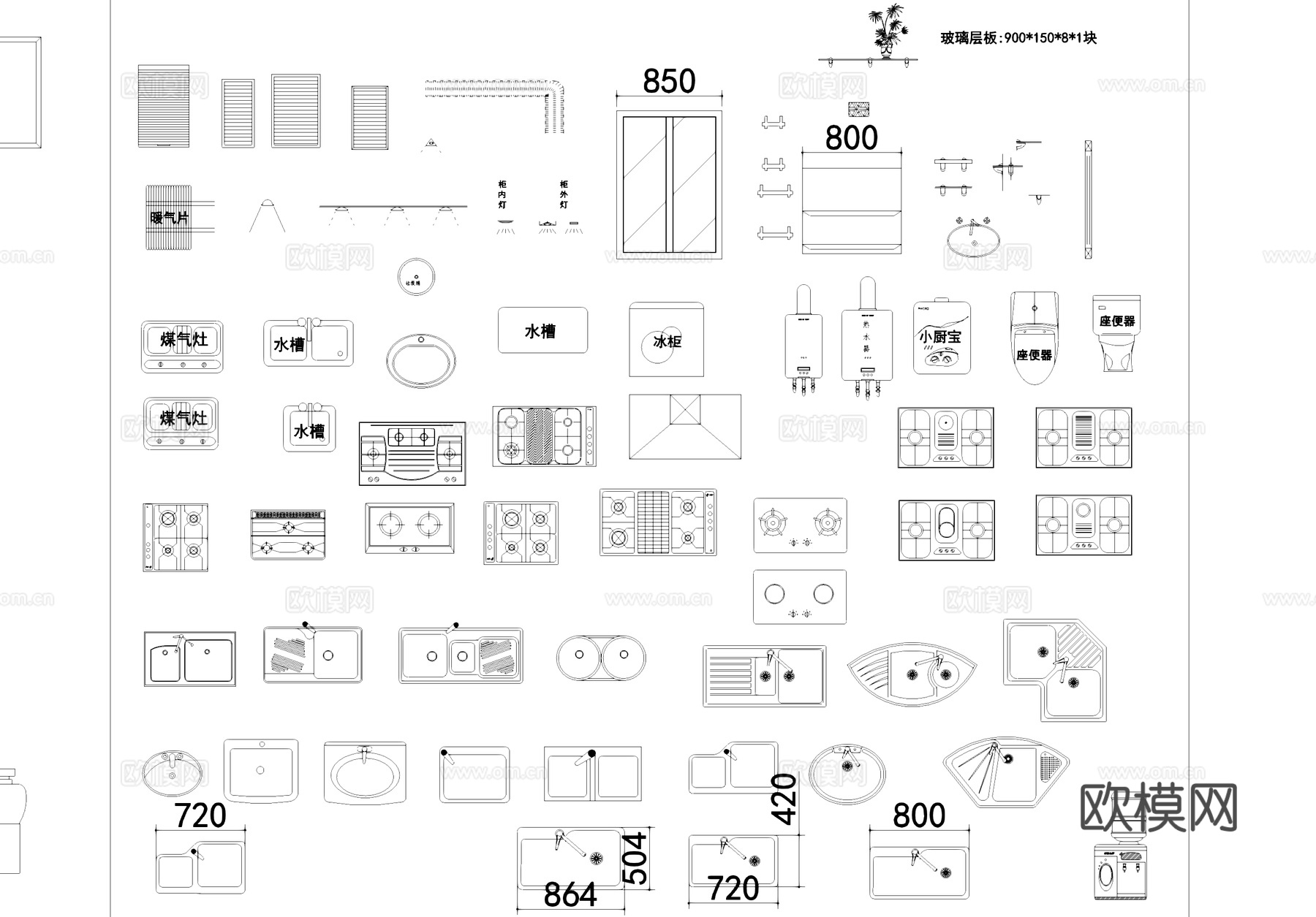厨房设施家具厨柜水池灶台烟机冰箱CAD图块图库cad施工图