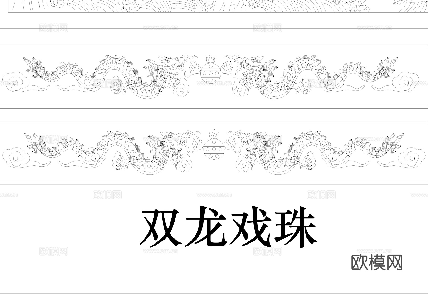 中式传统雕花壁画CAD图块图库cad施工图