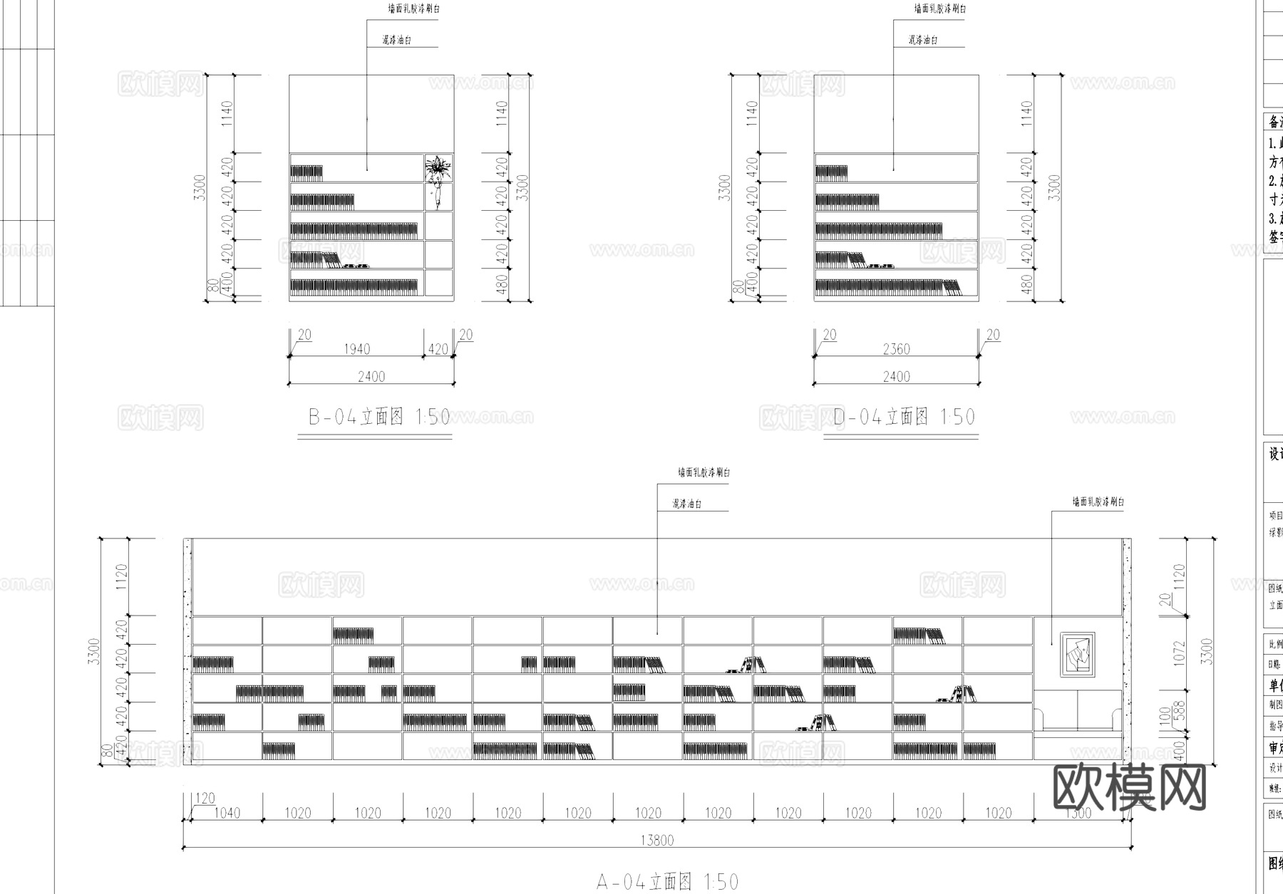 二层有氧书吧室内工装CAD施工图cad施工图