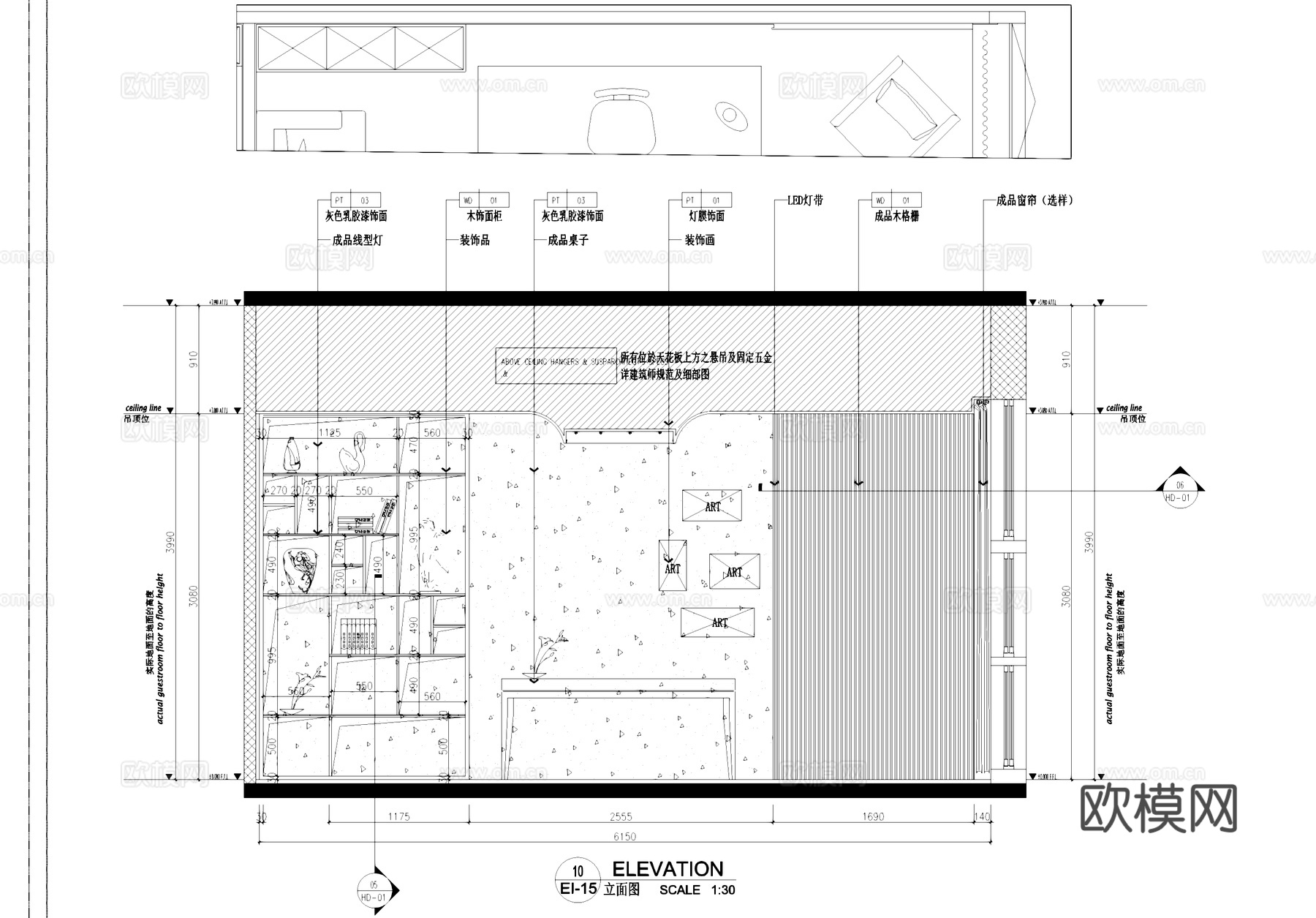 汉京国际16J服装工作室直播间室内工装CAD施工图cad施工图
