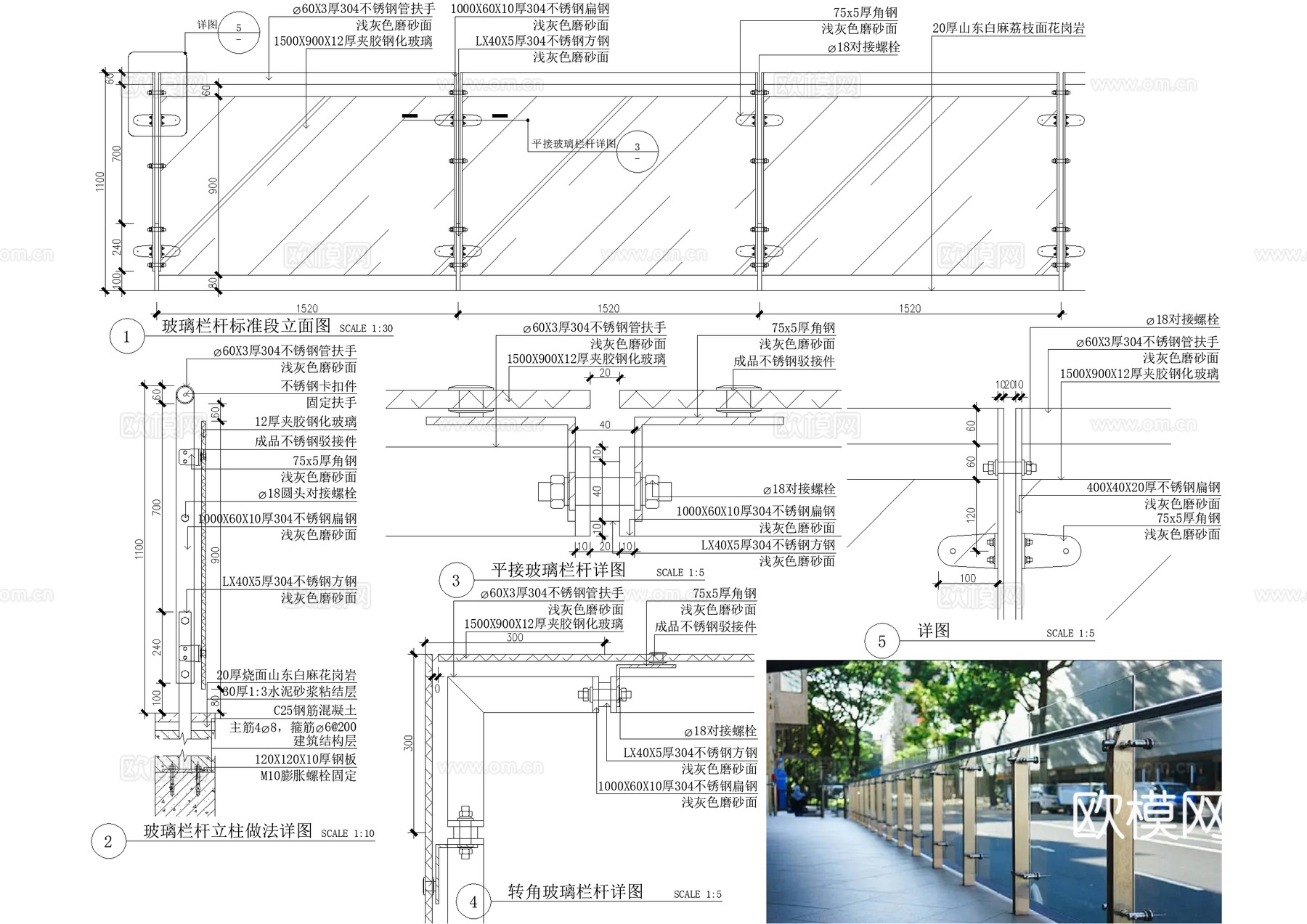 玻璃栏杆不锈钢扶手景观节点CAD施工图集 10套cad施工图