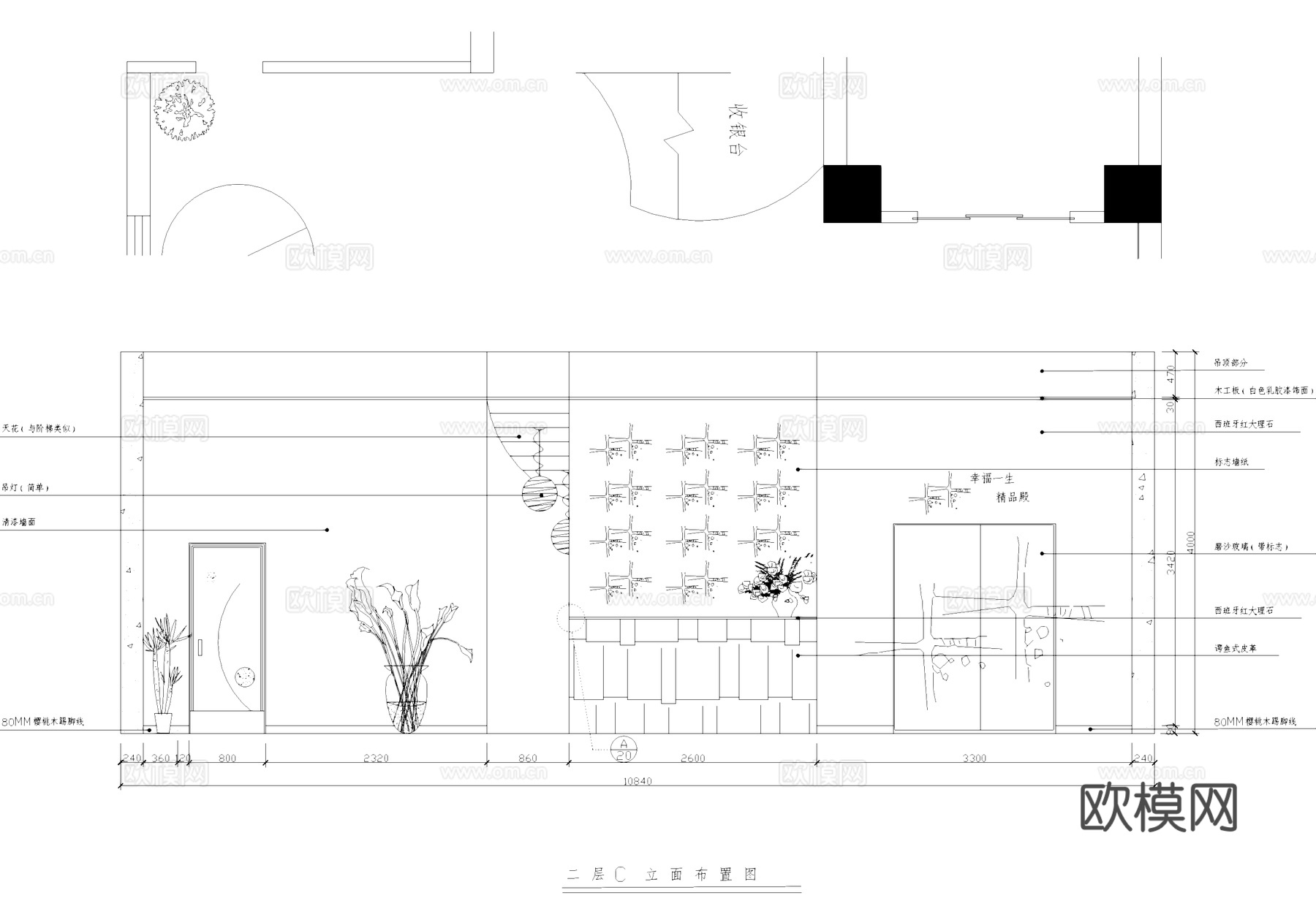 幸福一生服装服饰店室内工装CAD施工图cad施工图