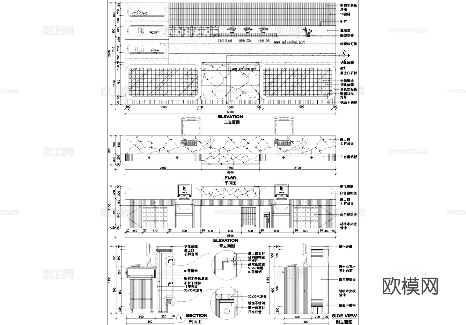 医院咨询台导诊台接待台室内装饰CAD施工图集cad施工图