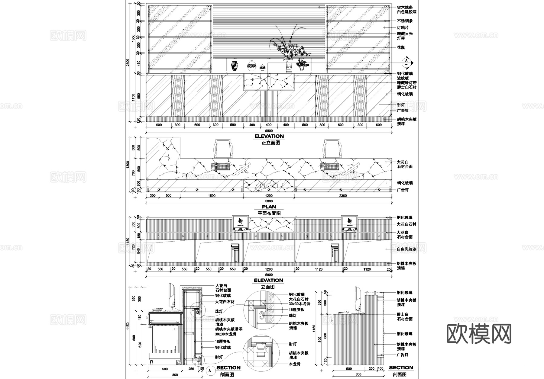 医院咨询台导诊台接待台室内装饰CAD施工图集cad施工图