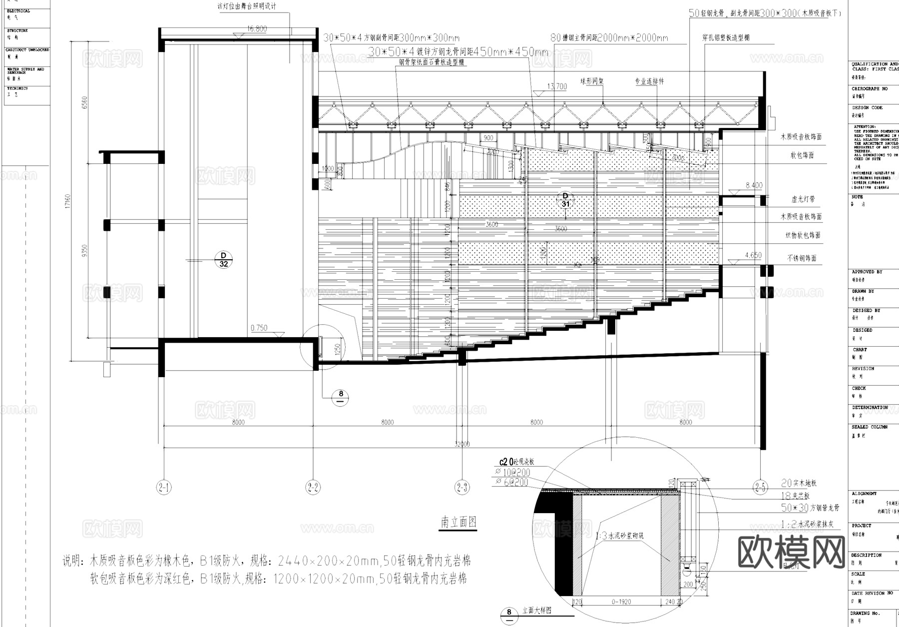 弓长岭图书馆档案馆室内工装CAD施工图cad施工图