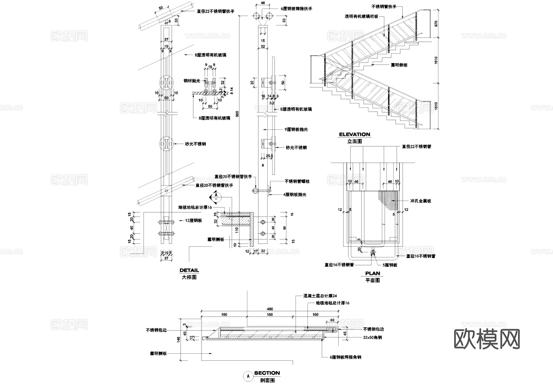 楼梯节点大样详图CAD施工图集cad施工图