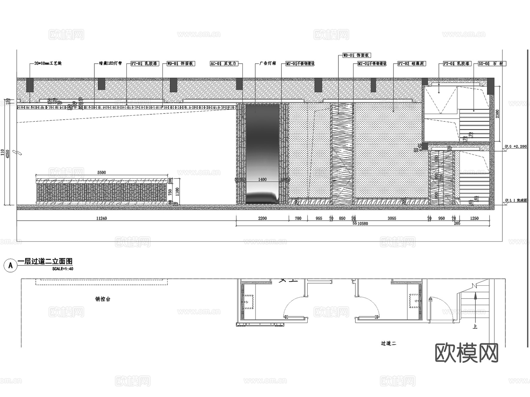 东山新新水岸帝景国际星城售楼处室内工装CAD施工图整套cad施工图cad施工图