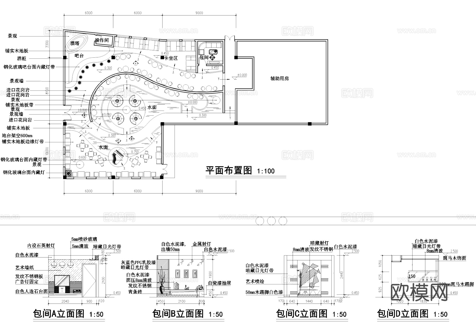 咖啡厅室内装饰CAD施工图cad施工图