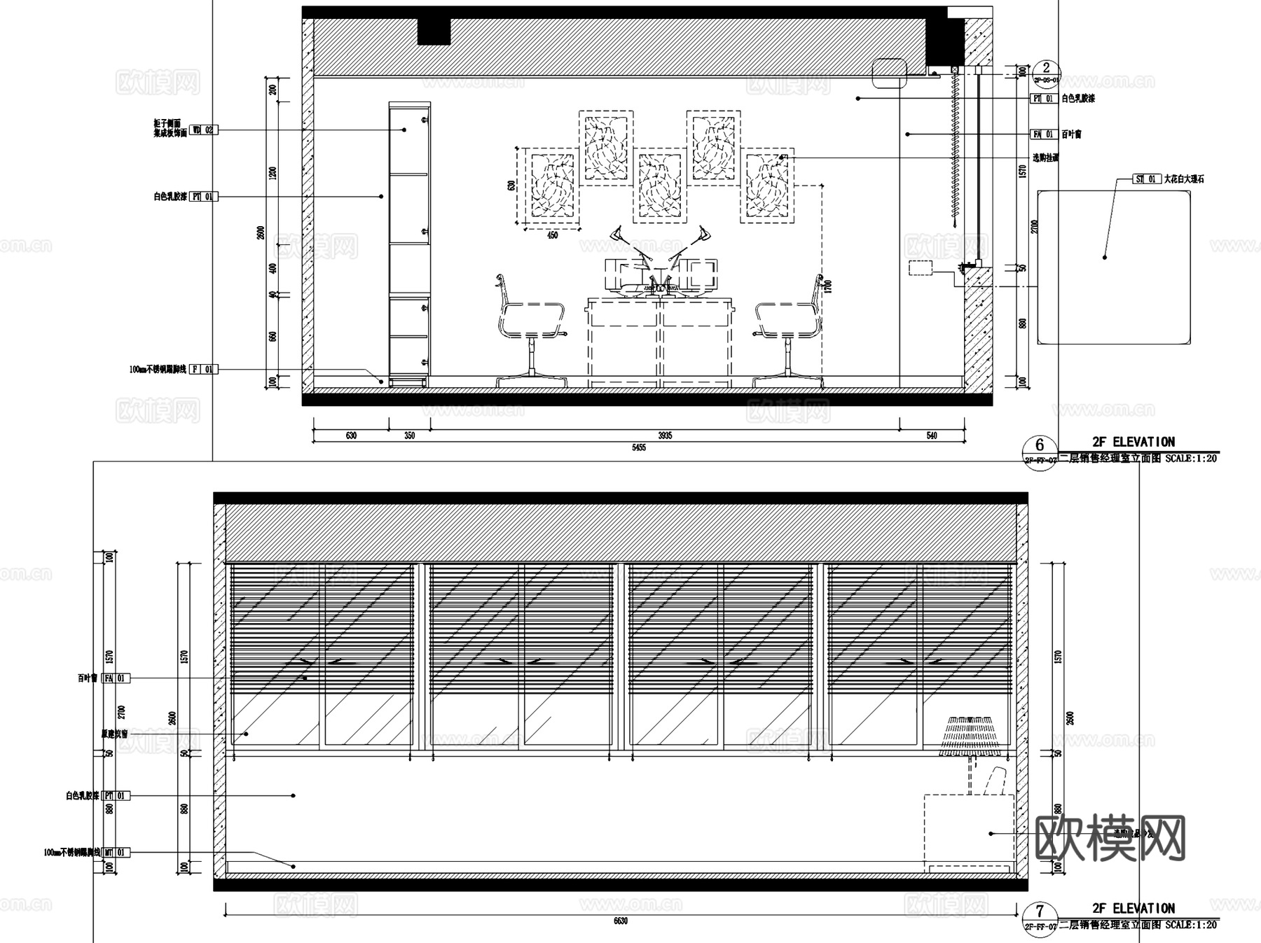 长乐中茂地产岱湖城营销中心售楼处办公楼室内工装CAD施工图cad施工图