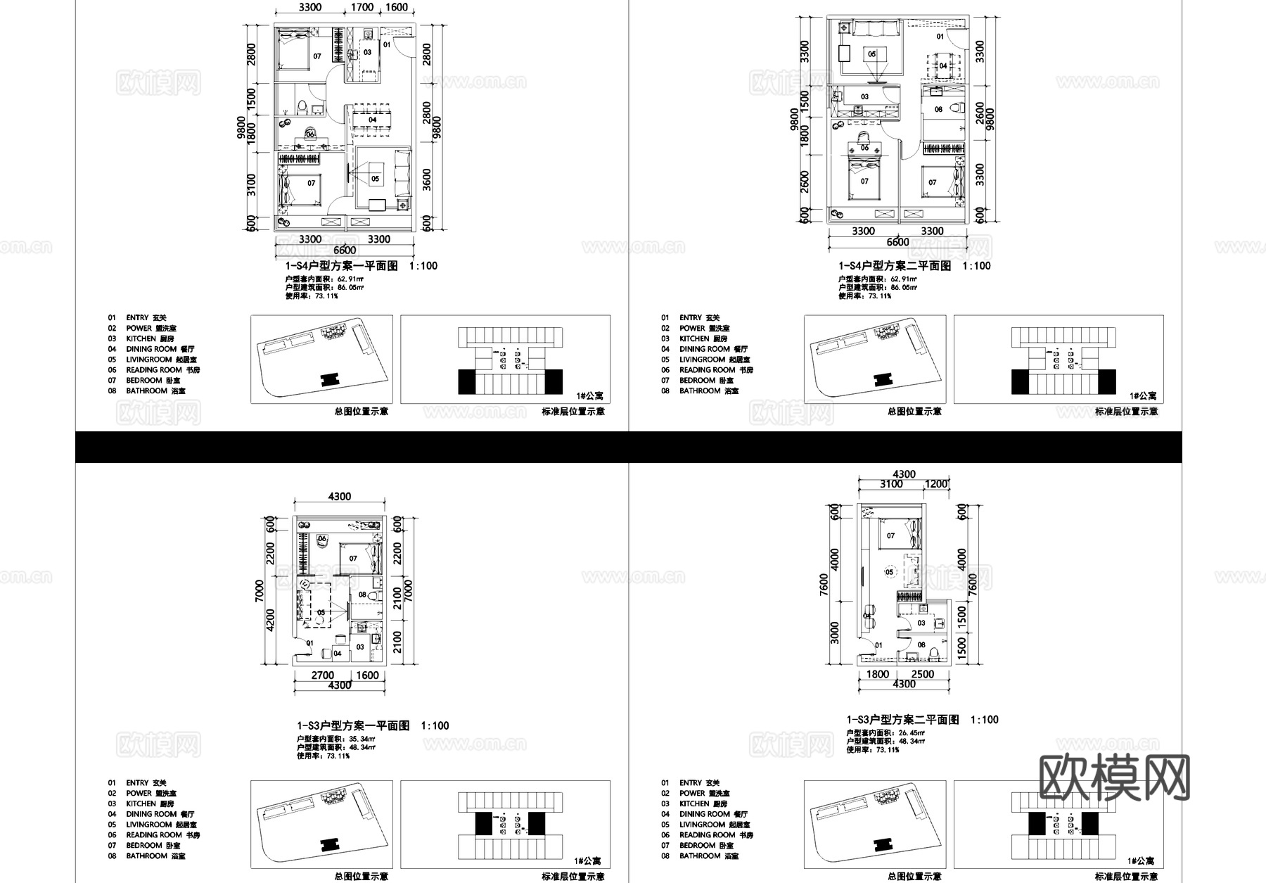 公寓商墅LOFT户型图建筑平面CAD施工图cad施工图