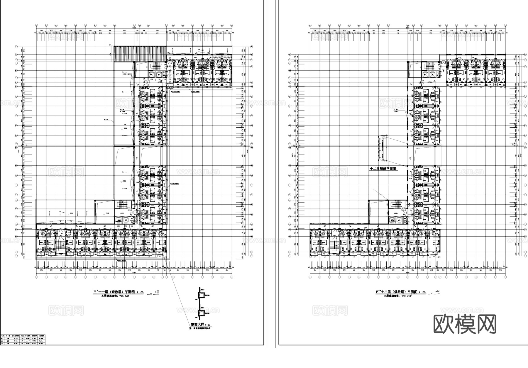 高层底商公寓楼建筑CAD施工图cad施工图