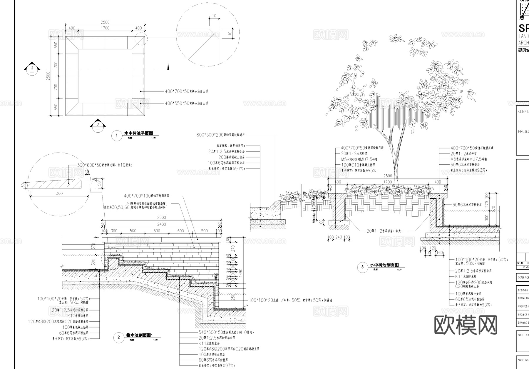 水池阶梯跌水叠水池树池景观节点CAD施工图cad施工图