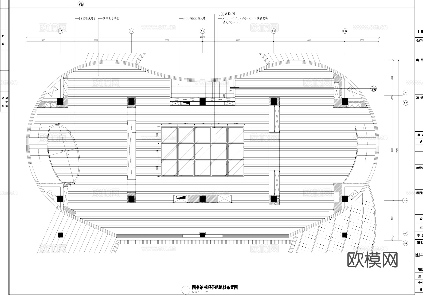 图书馆书吧茶吧室内工装CAD施工图cad施工图
