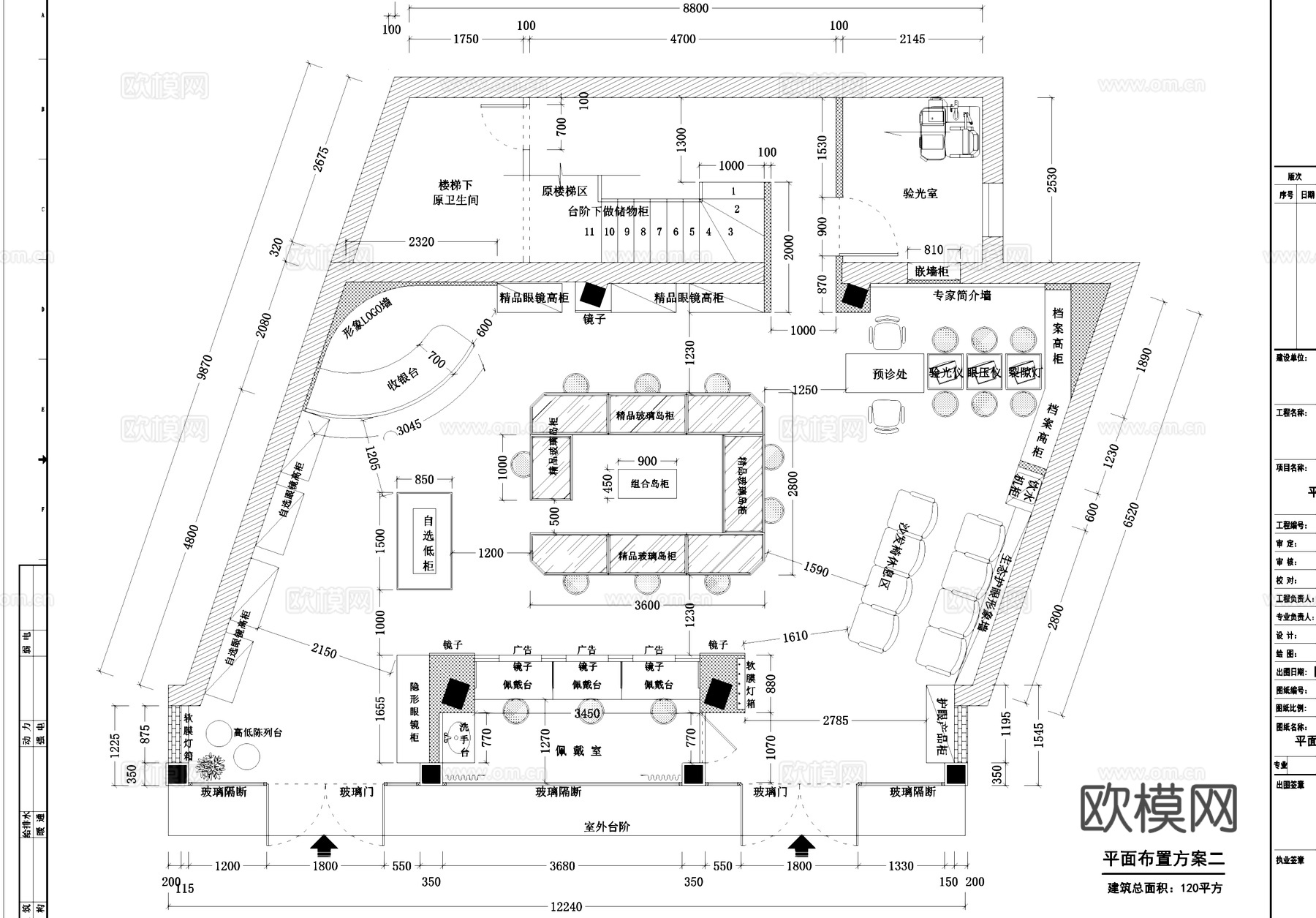 眼镜店眼科室内工装平面图cad施工图