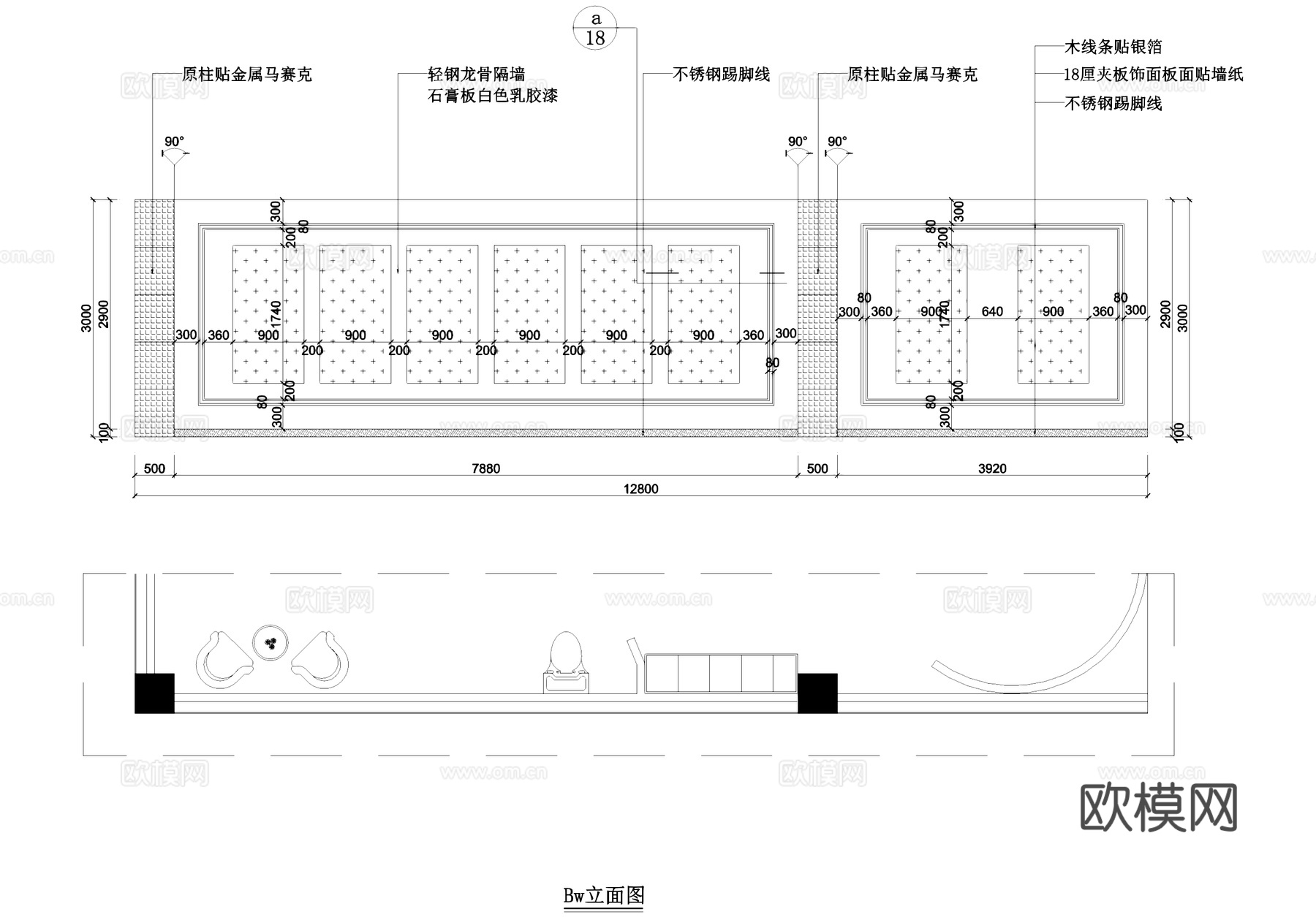 欧雅壁纸专卖店室内工装CAD施工图cad施工图