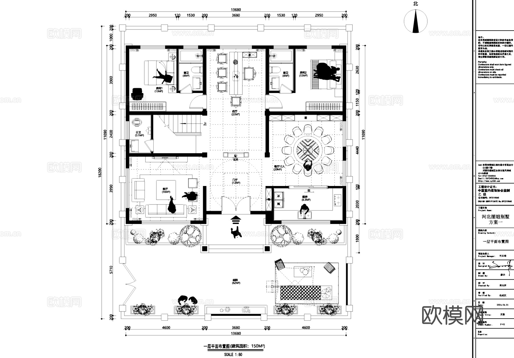三层别墅室内家装平面图CAD施工图cad施工图