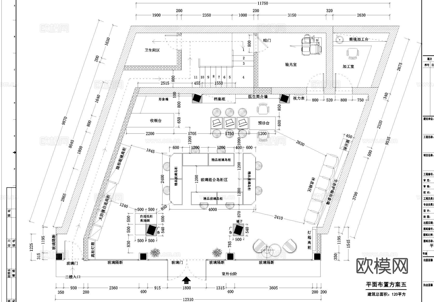 眼镜店眼科室内工装平面图cad施工图
