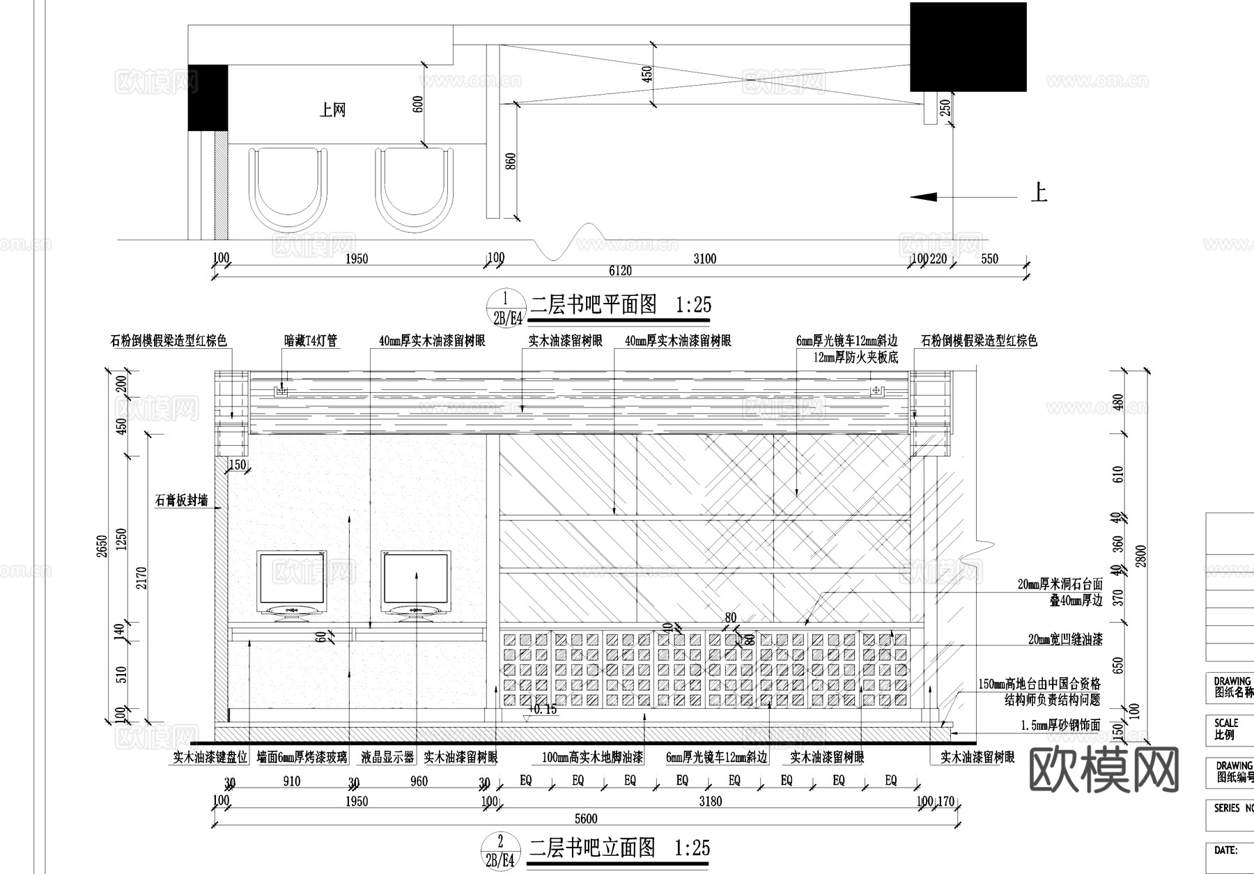 小型书吧室内工装CAD施工图cad施工图
