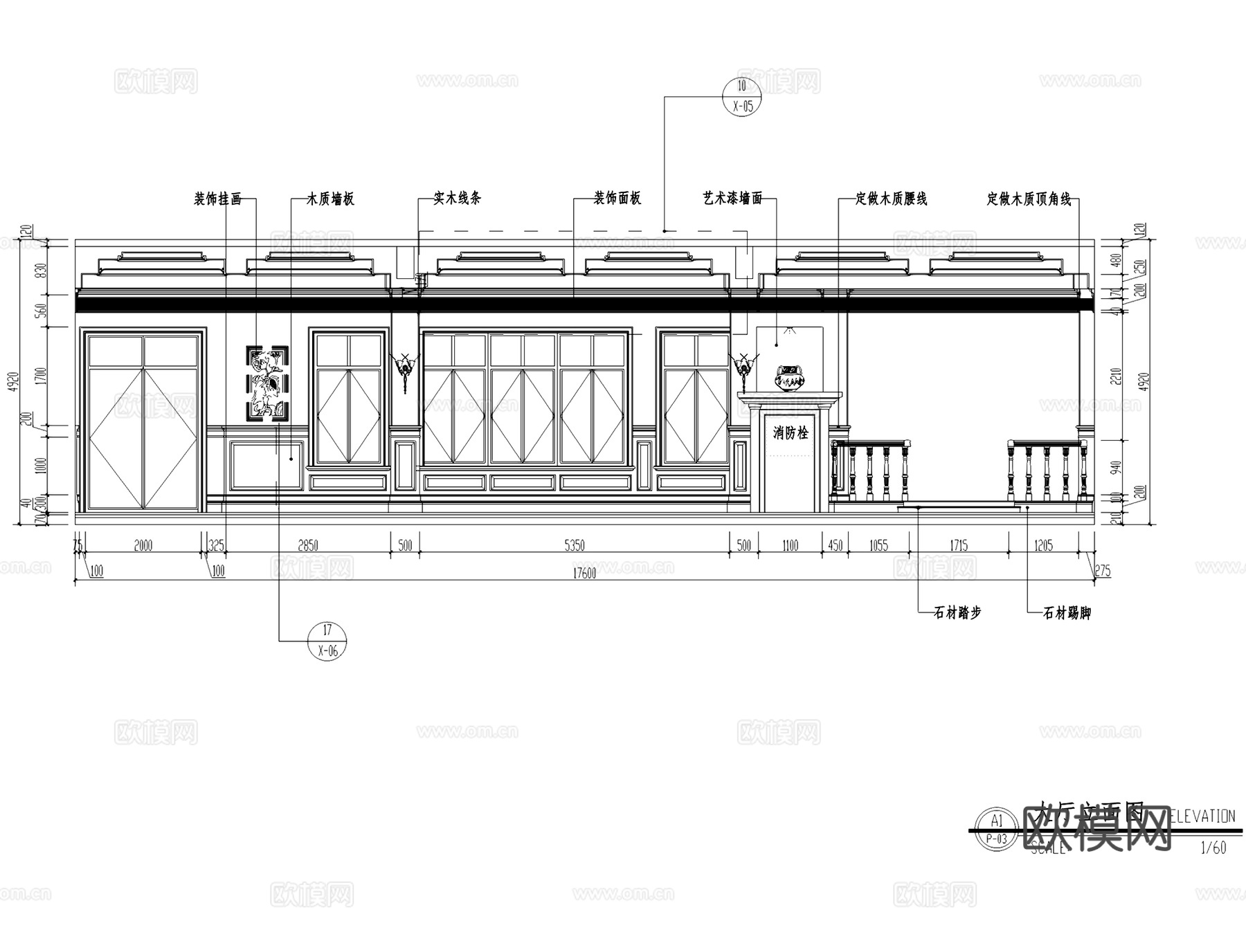 香山合苑售楼处室内工装CAD施工图cad施工图