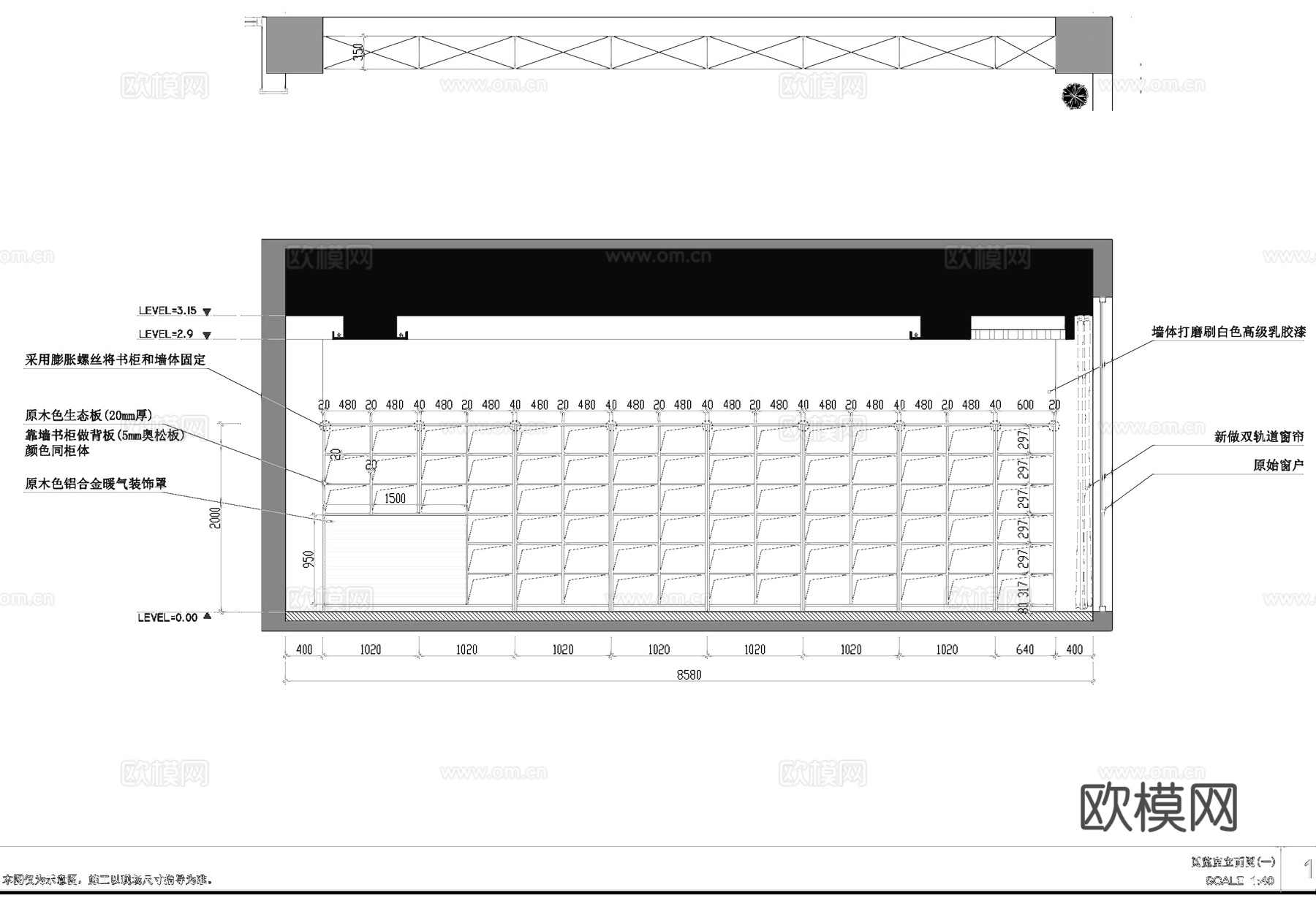 启航图书馆室内工装CAD施工图cad施工图