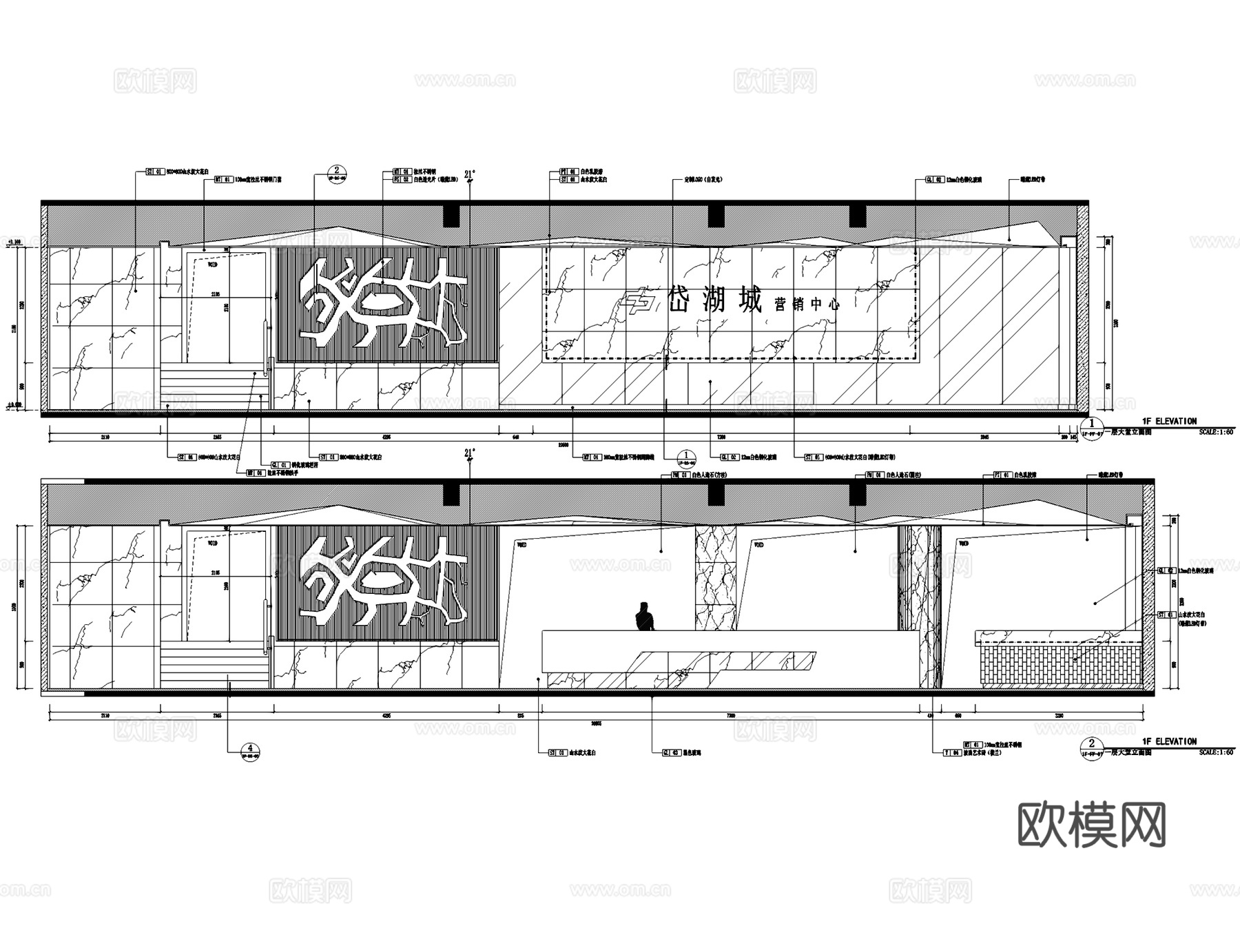 长乐中茂地产岱湖城营销中心售楼处办公楼室内工装CAD施工图cad施工图