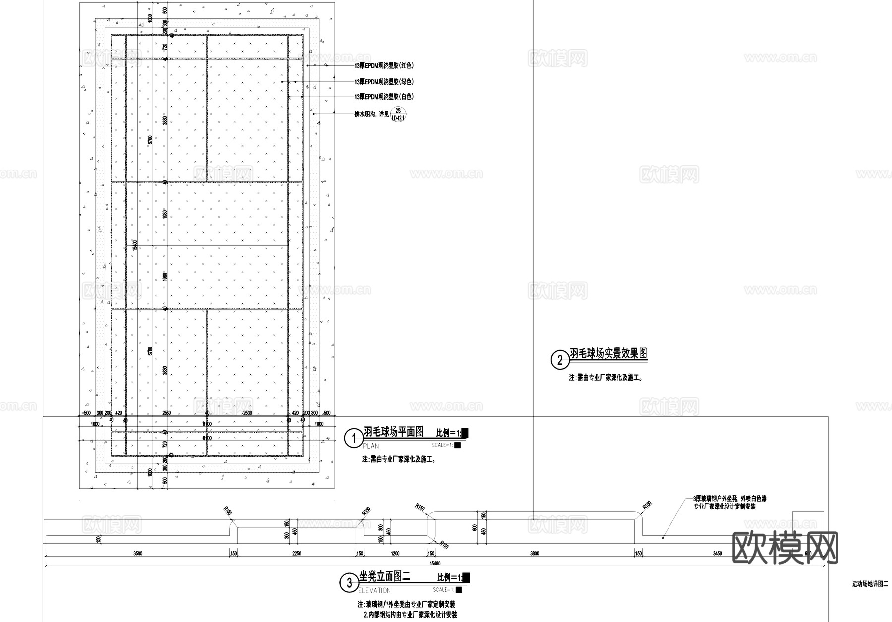 篮球场羽毛球场节点详图CAD施工图cad施工图