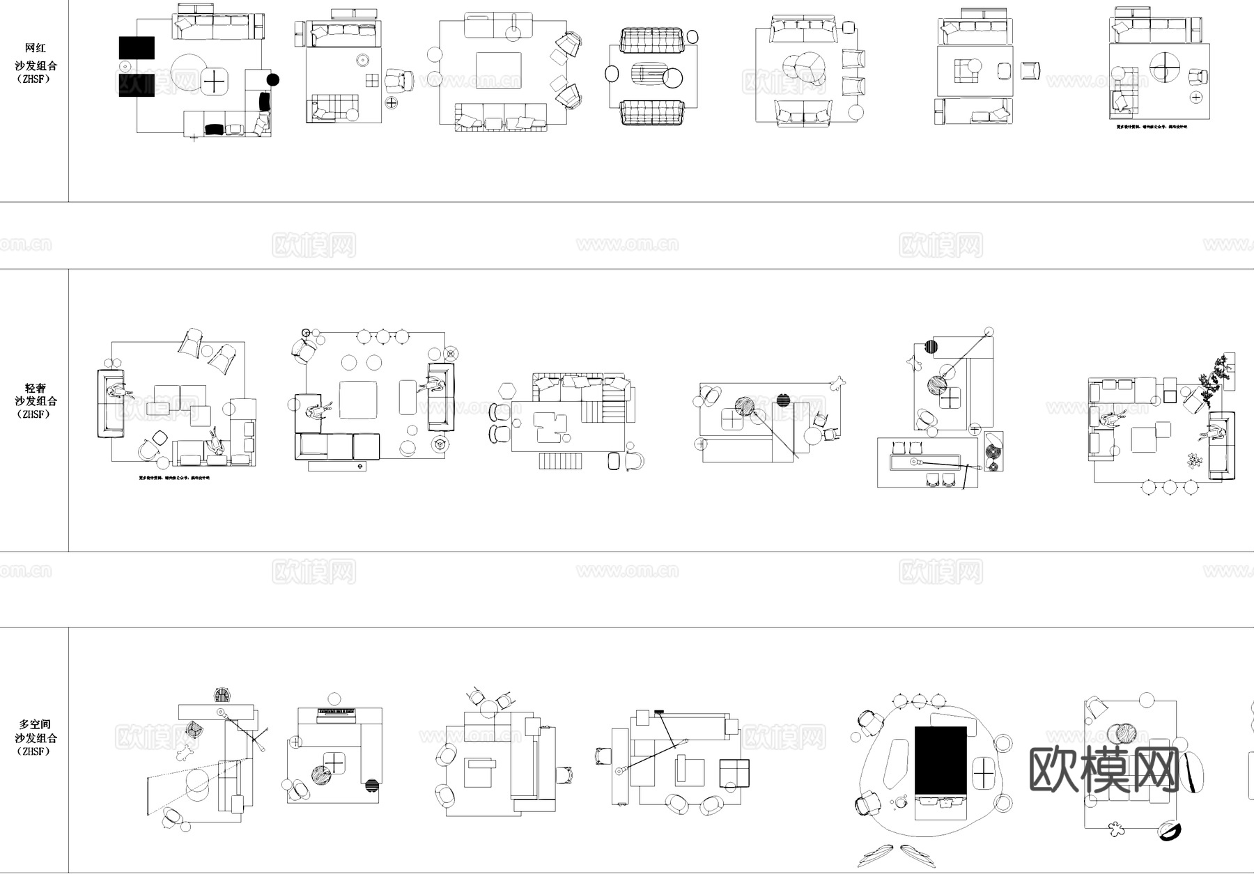 沙发茶几桌椅床品厨卫柜子工装CAD综合图库cad施工图