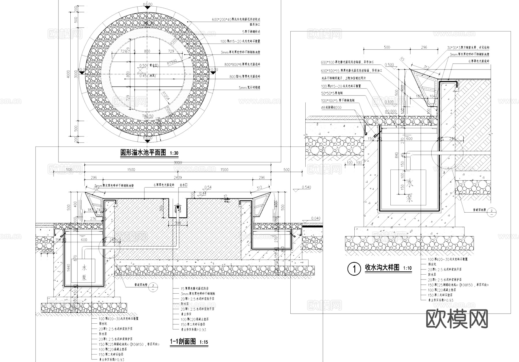圆形溢水池收水沟节点详图CAD施工图cad施工图