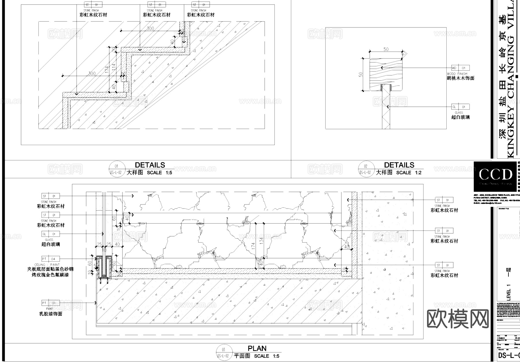 楼梯间大样详图cad施工图
