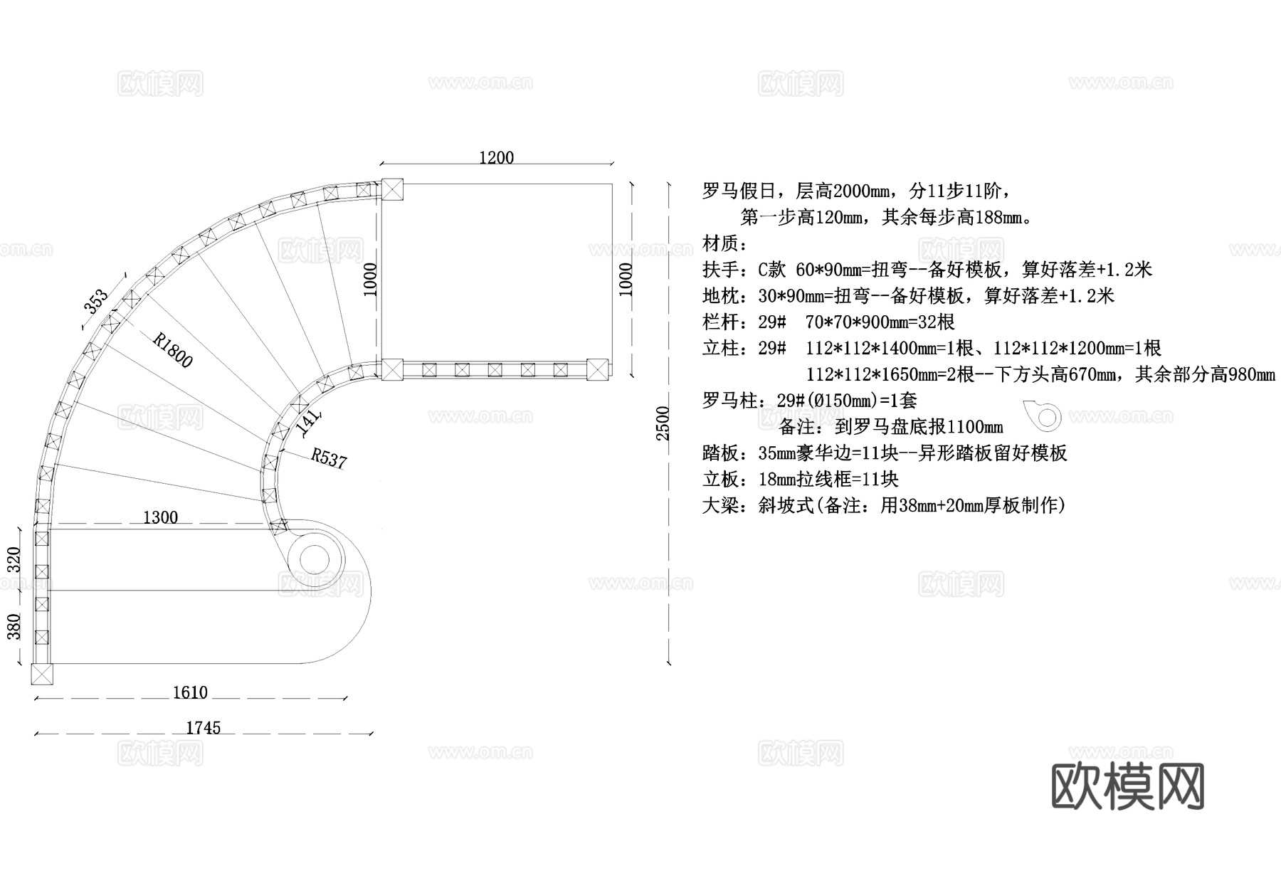 楼梯标准样品分解图CAD施工图cad施工图