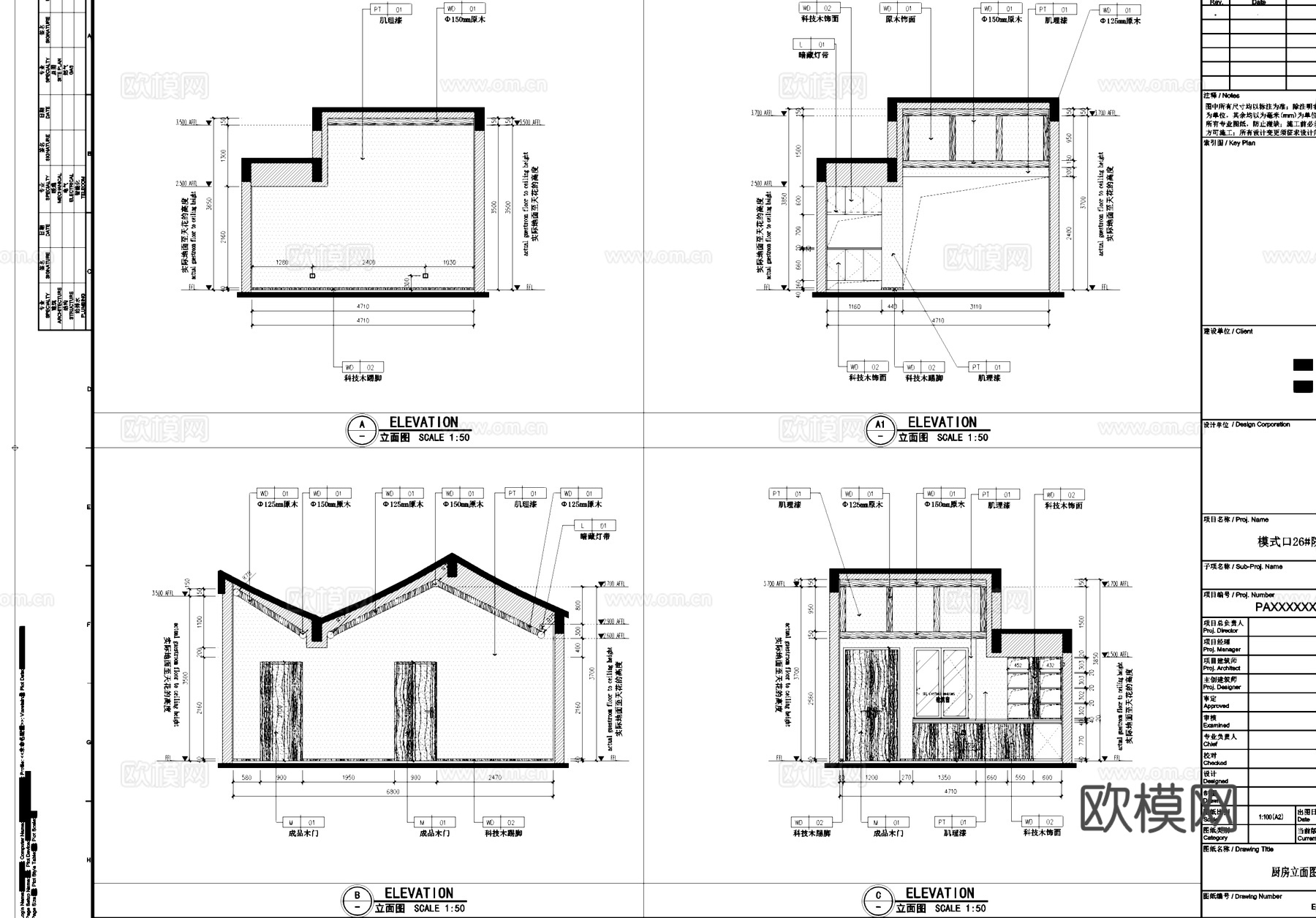 模式口26#院落民宿室内工装CAD施工图cad施工图