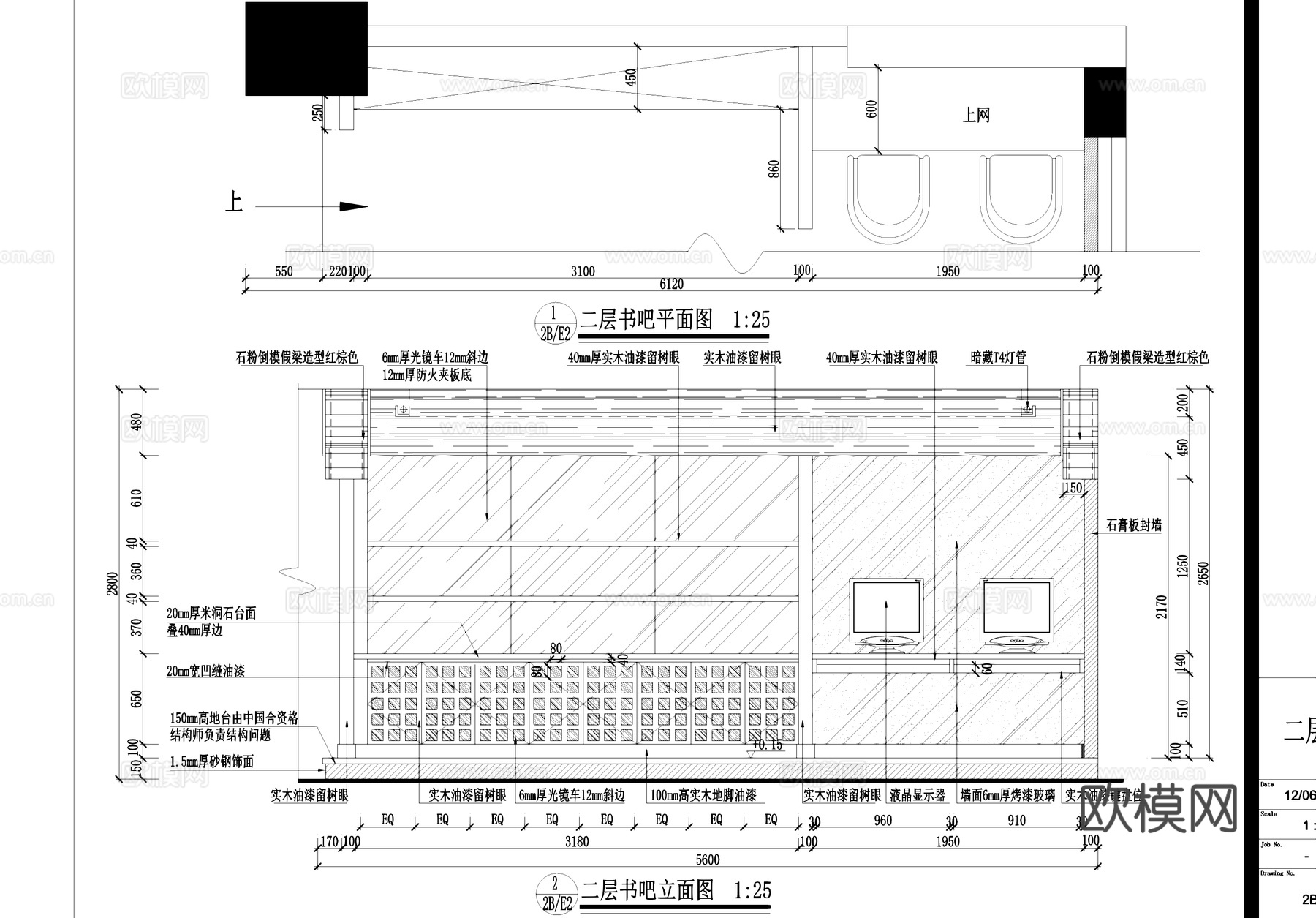 小型书吧室内工装CAD施工图cad施工图