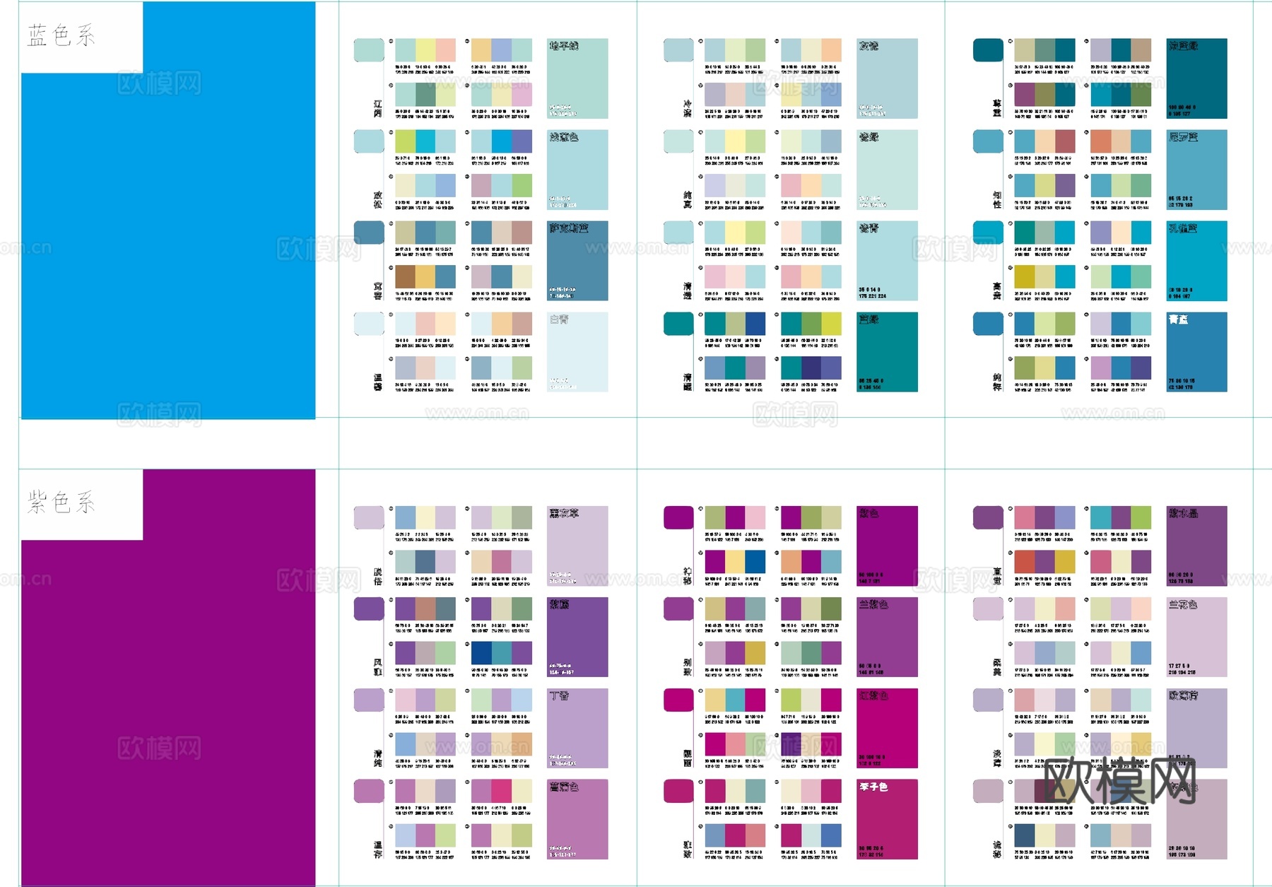 CAD配色色卡cad施工图