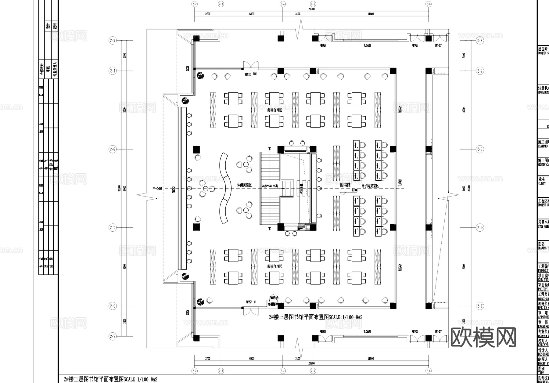 图书馆室内工装CAD施工图cad施工图