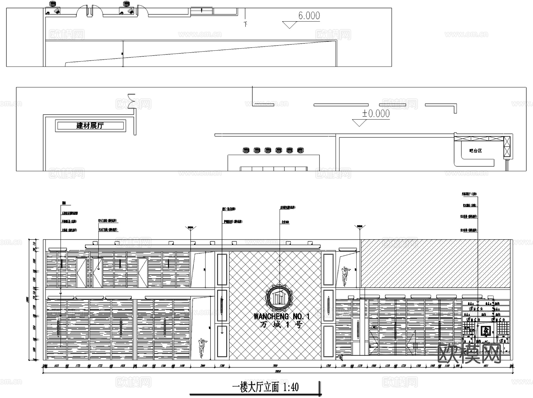 安溪万城一号售楼处室内工装CAD施工图整套cad施工图