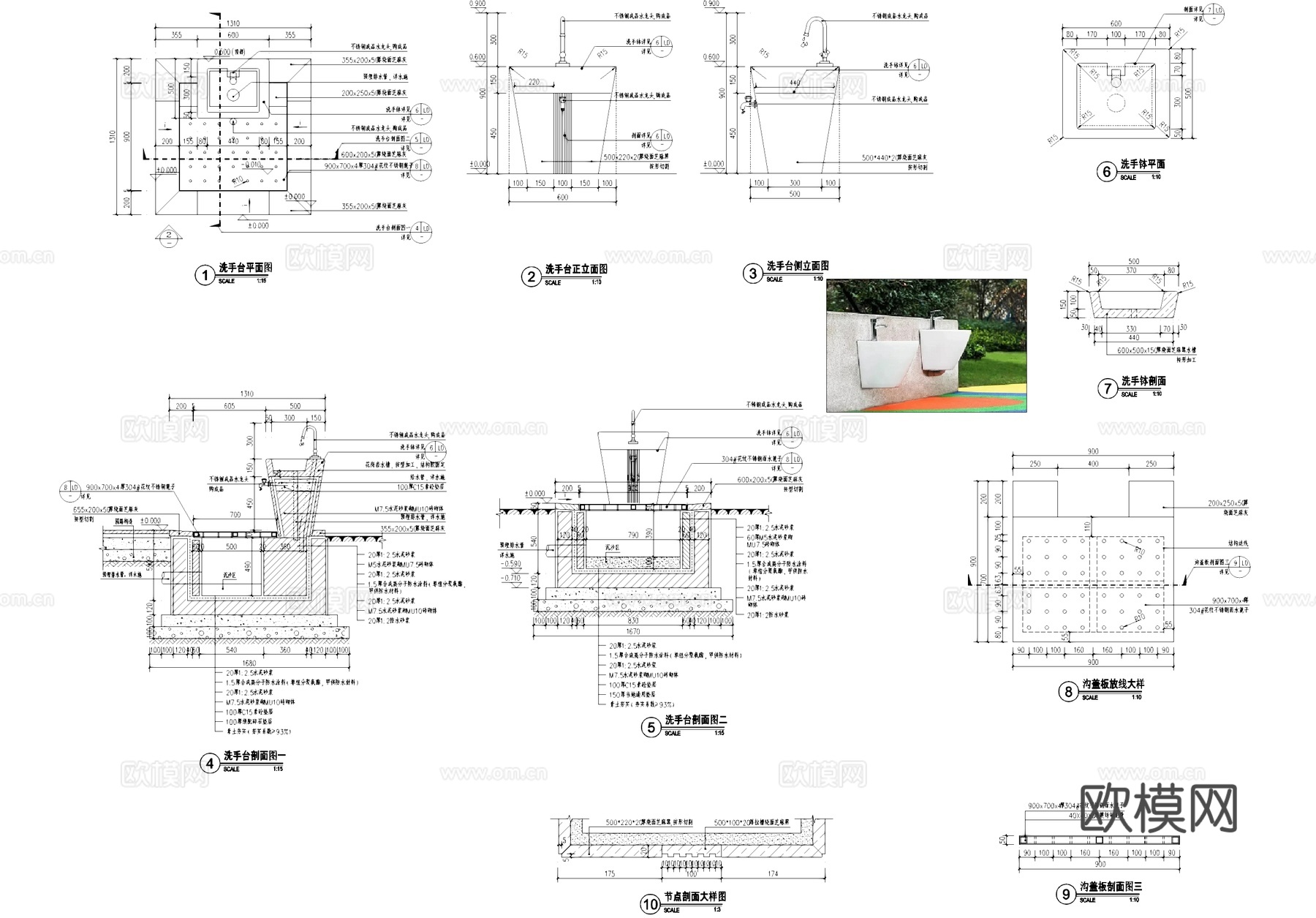 户外洗手池洗手台洗手钵节点大样CAD施工图cad施工图