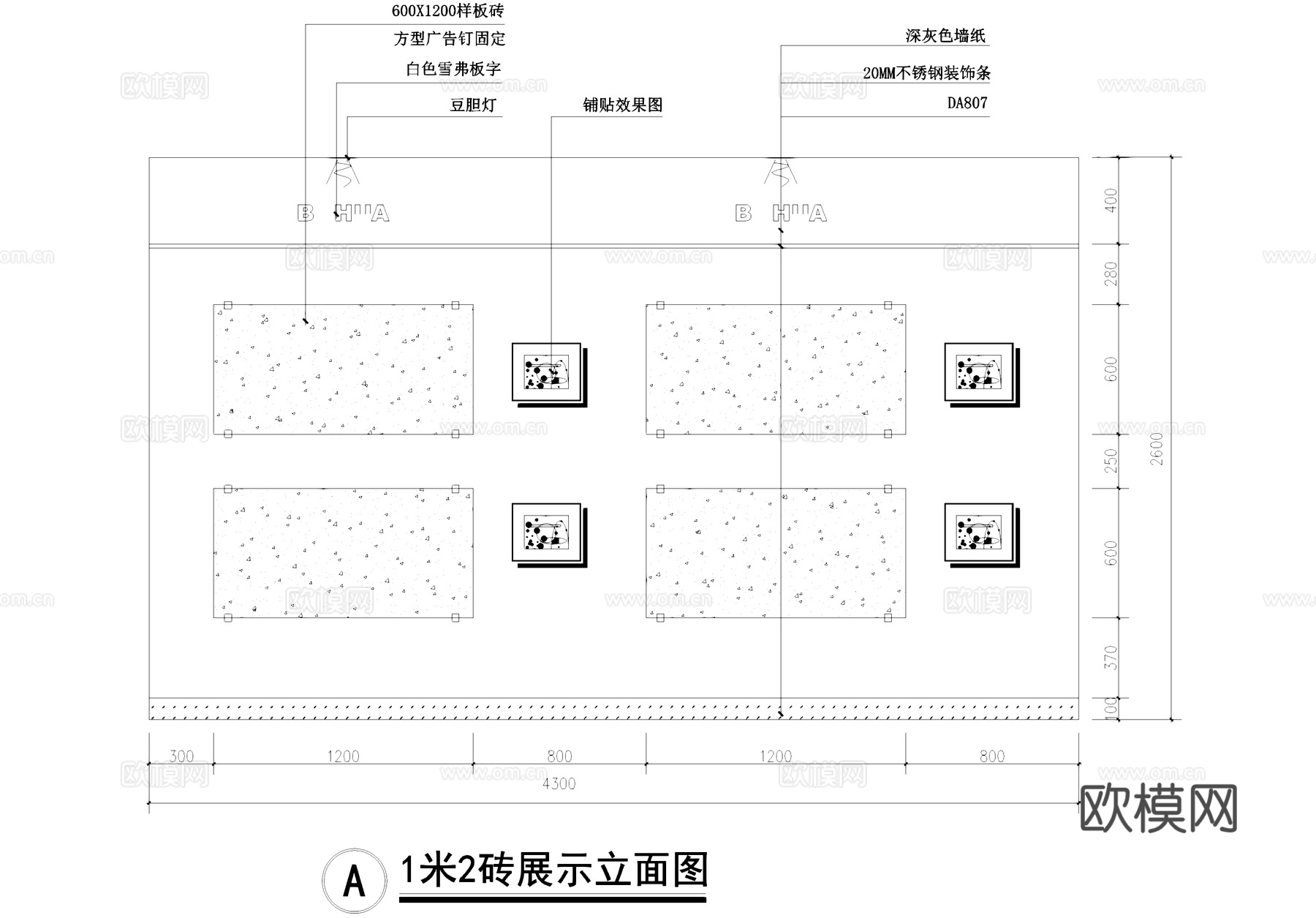 唐山博华陶瓷专卖店室内工装CAD施工图cad施工图