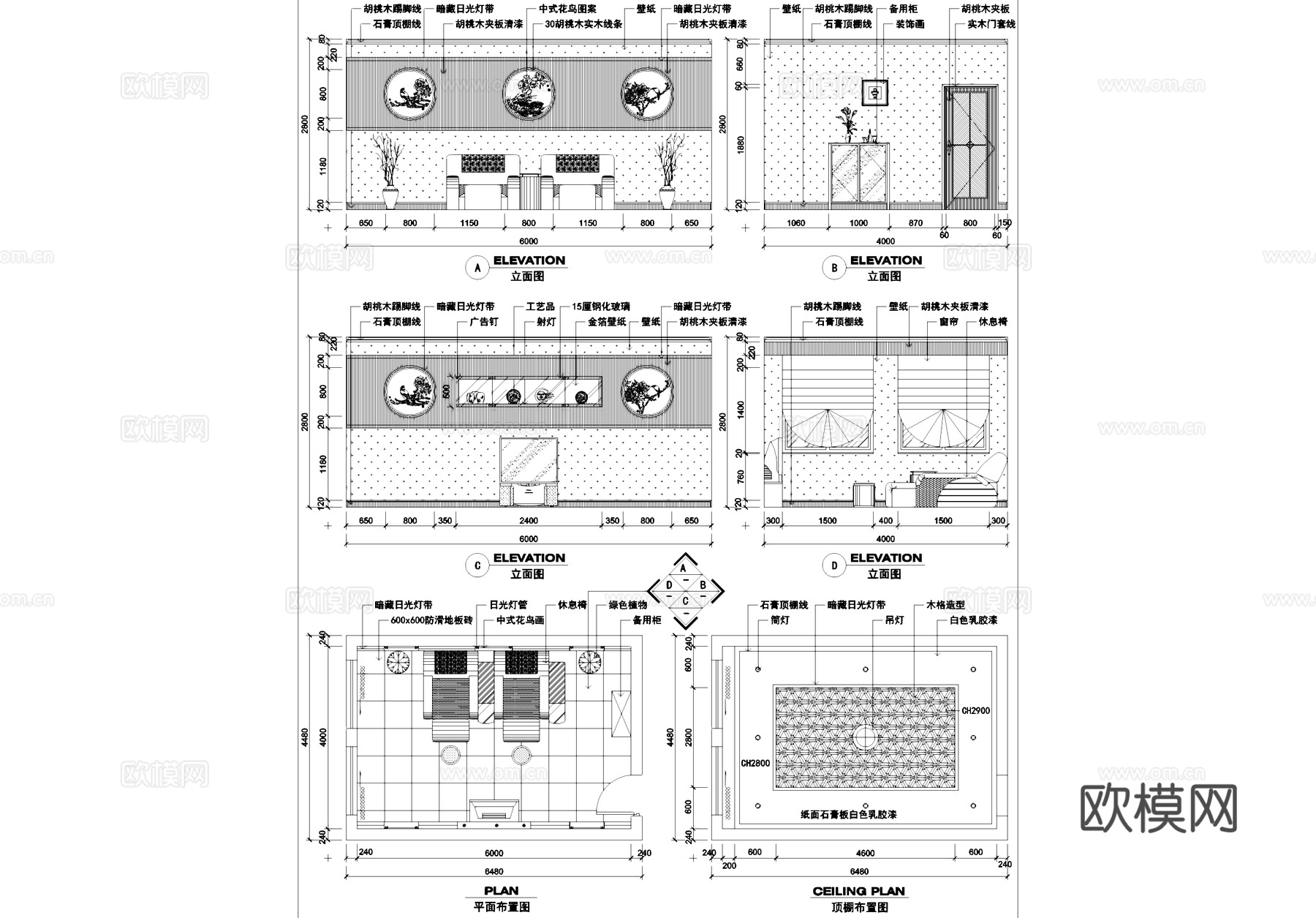 足疗沐浴保健室内装饰CAD施工图集cad施工图