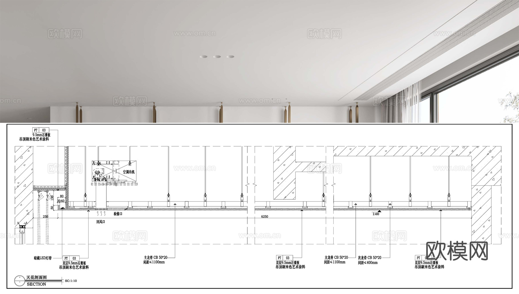 吊顶节点  石膏板吊顶 无主灯吊顶 客厅卧室吊顶cad施工图
