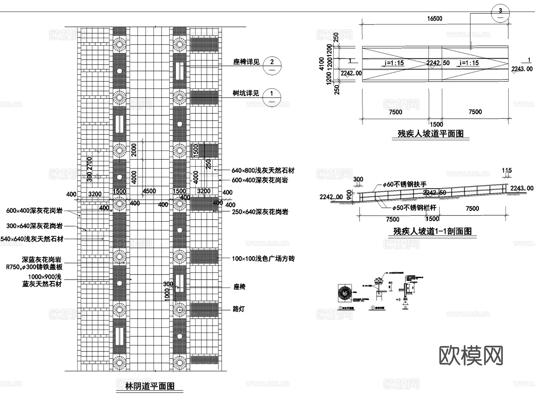 道路广场园路铺装铺地铺砖地面景观CAD施工详图集 60套cad施工图